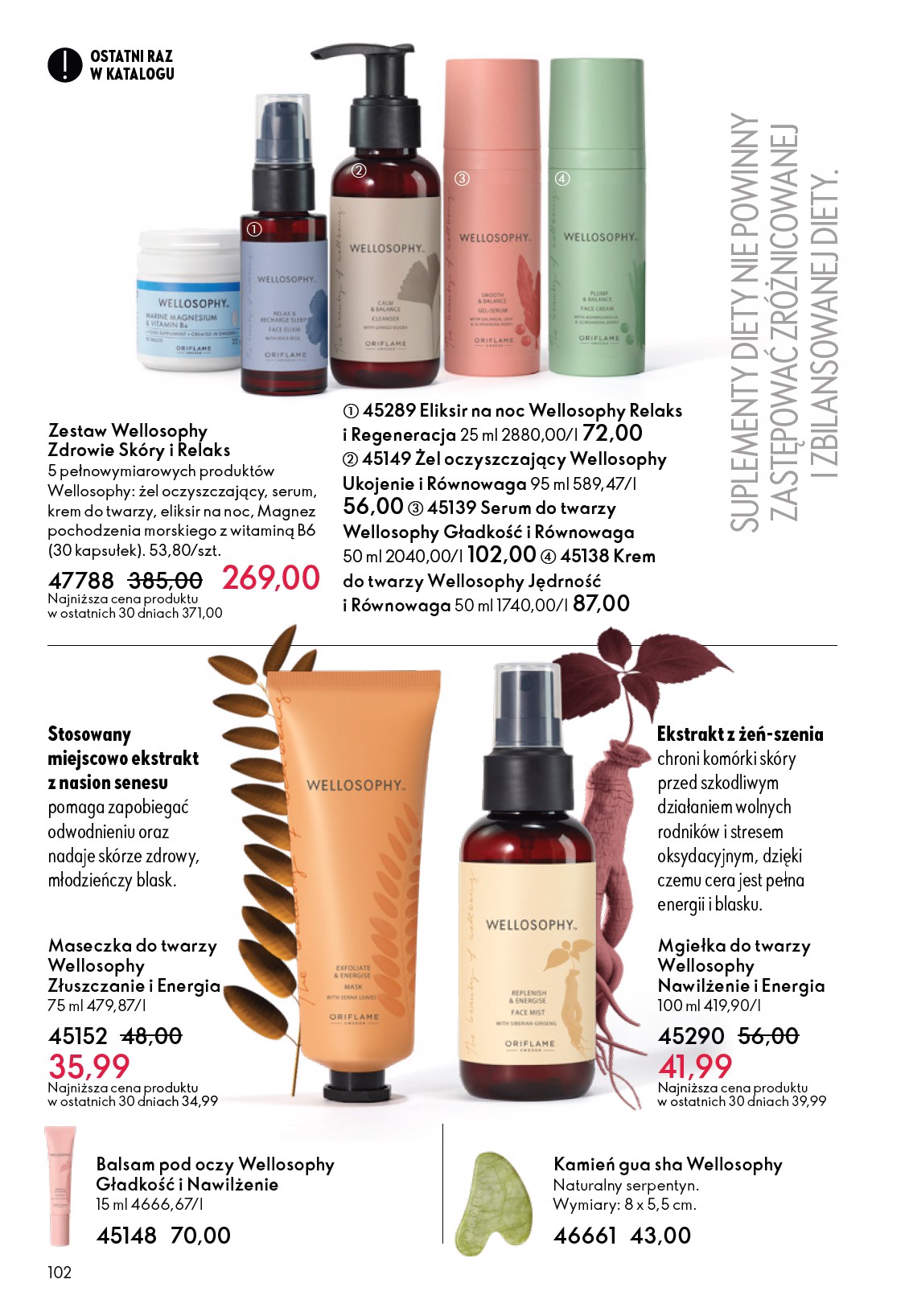 oriflame - Gazetka Oriflame - ważna od 04.03.2026 do 24.03.2026 - page: 102