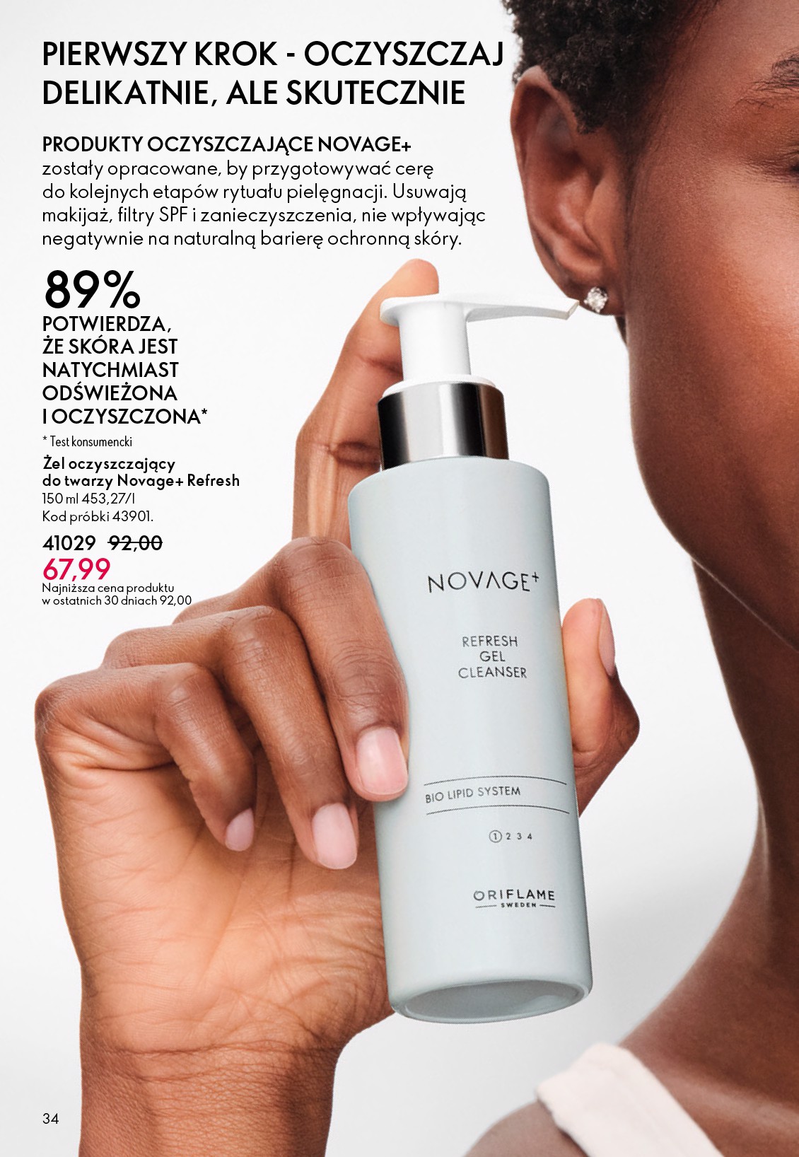 oriflame - Gazetka Oriflame - ważna od 25.03.2026 do 14.04.2026 - page: 34