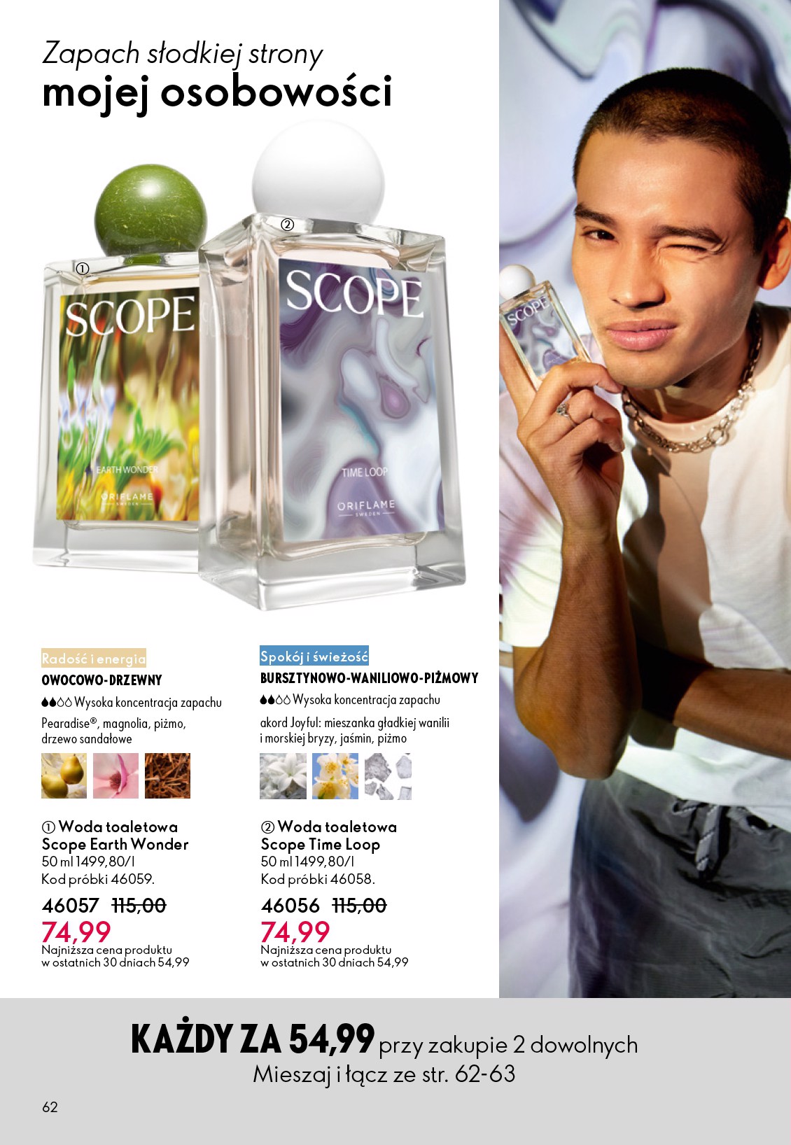 oriflame - Gazetka Oriflame - ważna od 25.03.2026 do 14.04.2026 - page: 62
