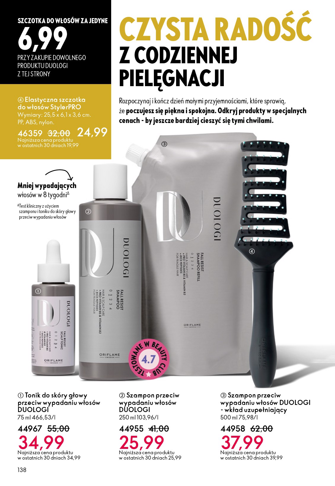 oriflame - Gazetka Oriflame - ważna od 25.03.2026 do 14.04.2026 - page: 138