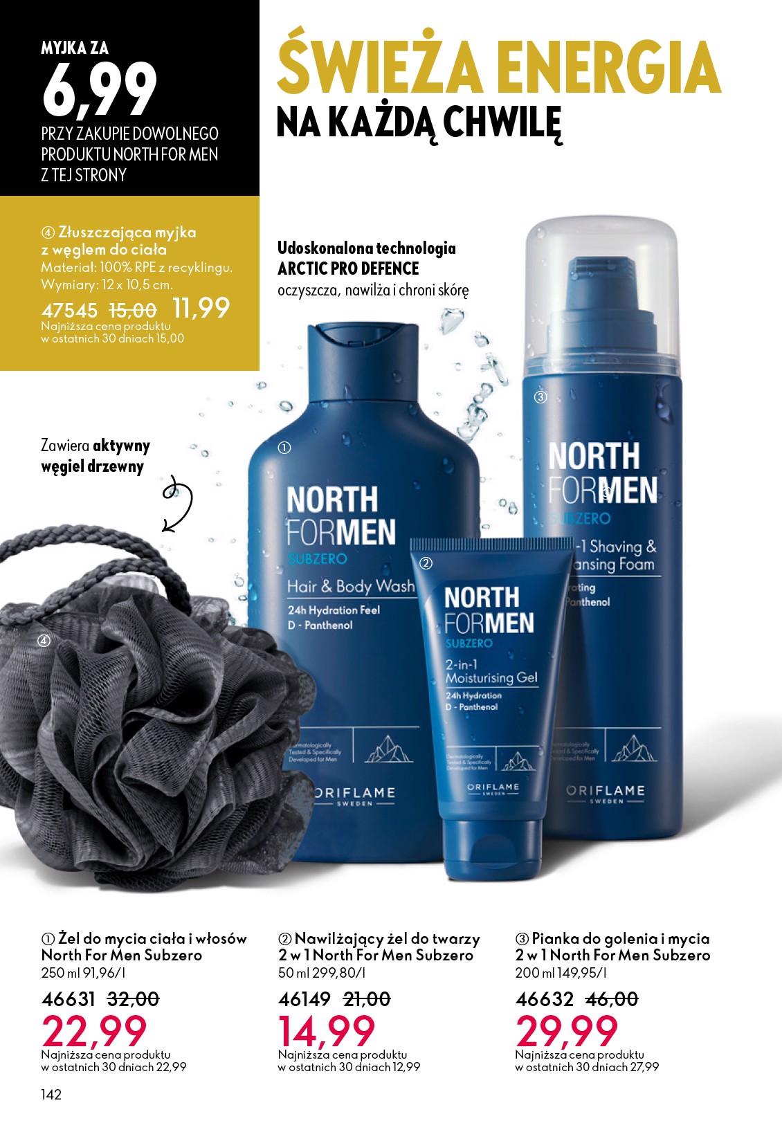 oriflame - Gazetka Oriflame - ważna od 25.03.2026 do 14.04.2026 - page: 142