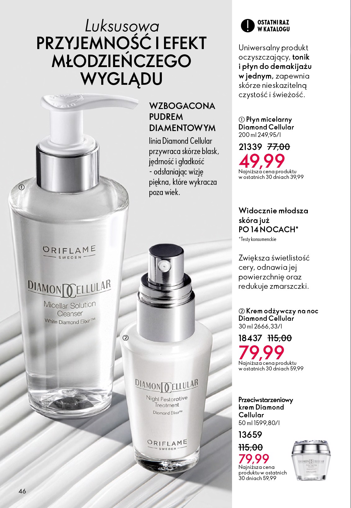 oriflame - Gazetka Oriflame - ważna od 25.03.2026 do 14.04.2026 - page: 46