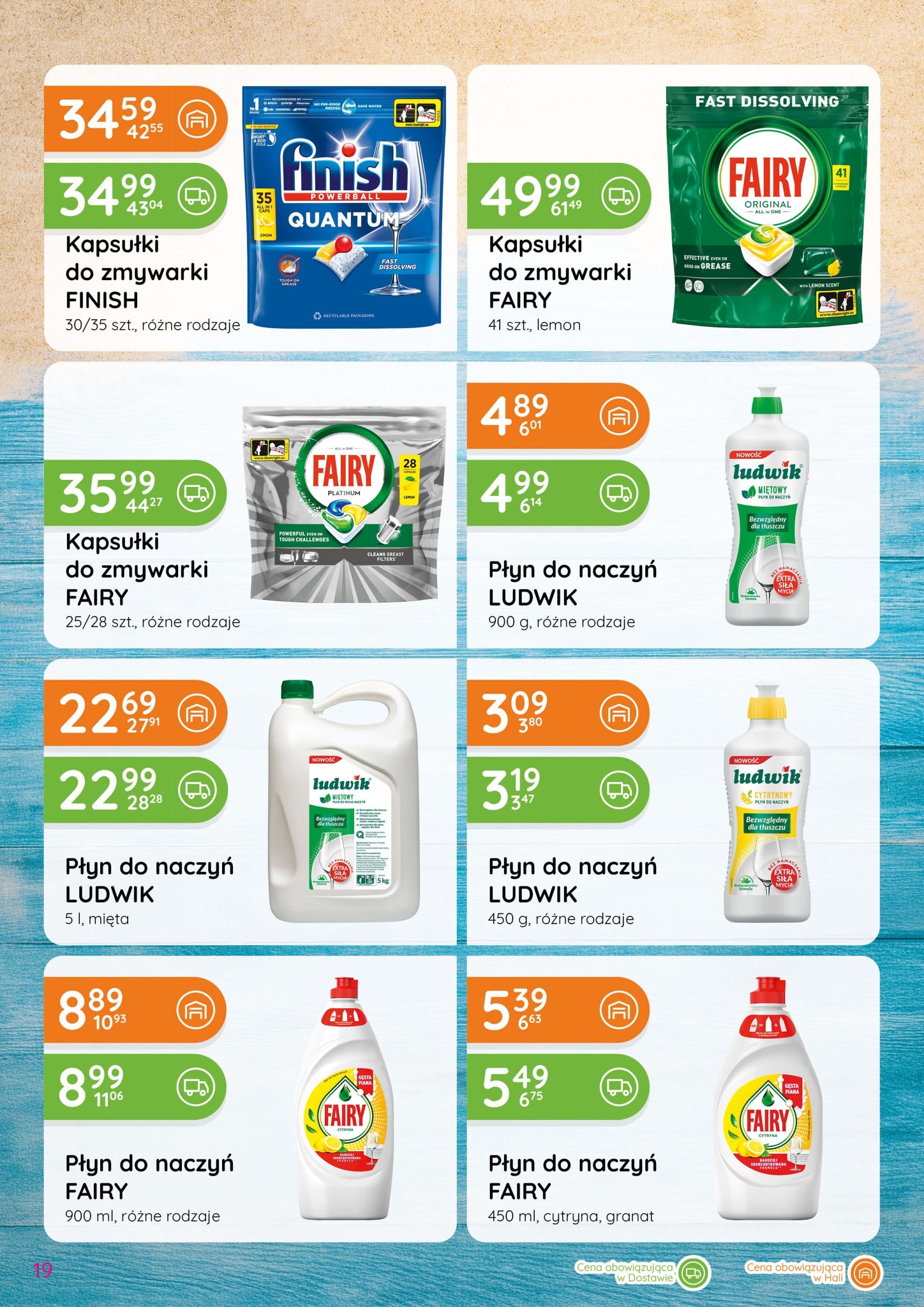eurocash - Aktualna gazetka Eurocash - Katalog Chemiczny EC07 ważna od 02.07.2026 do 05.08.2026 - page: 19