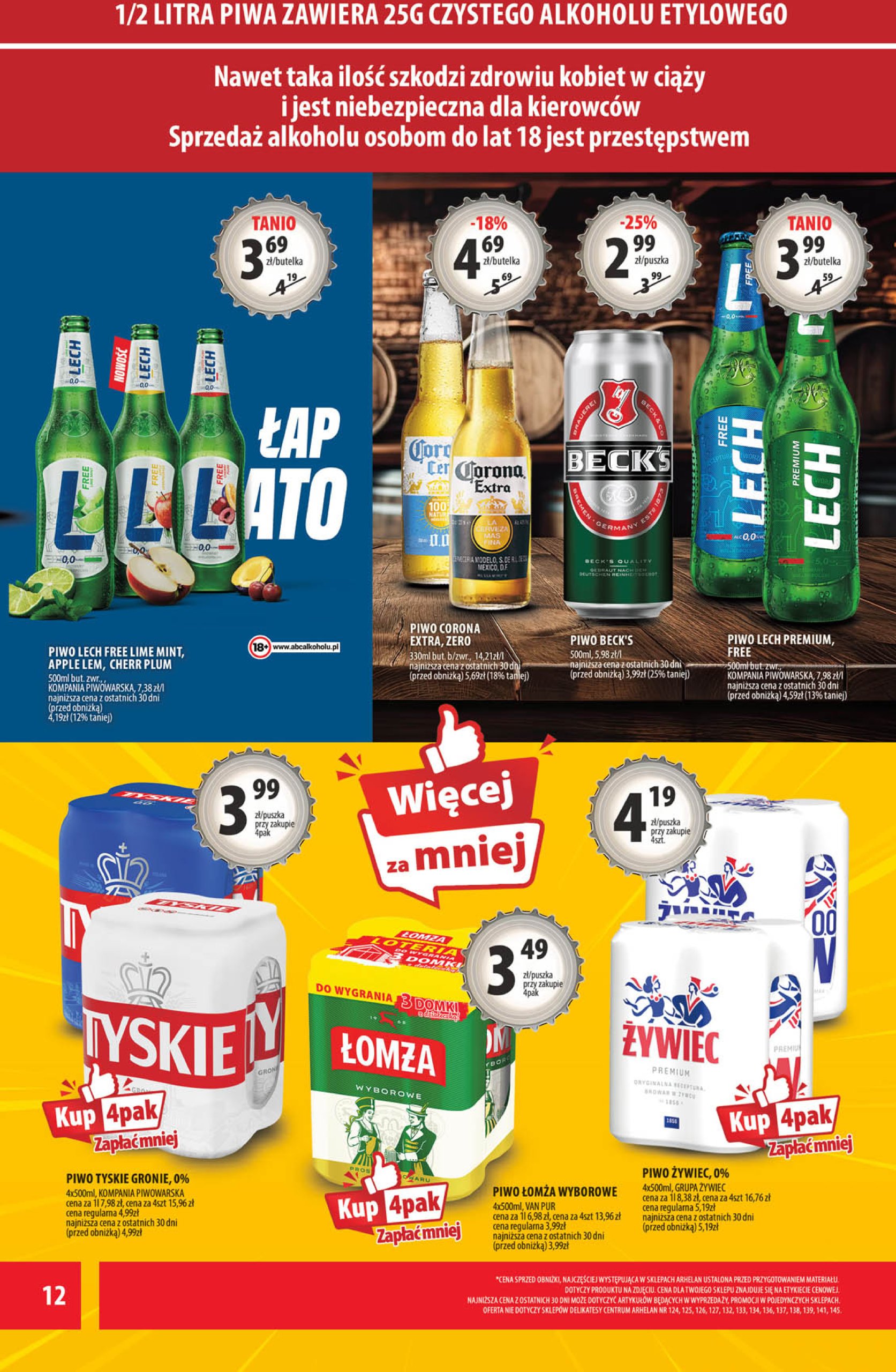 arhelan - Gazetka Arhelan ważna od 01.08. - 10.08. - page: 12