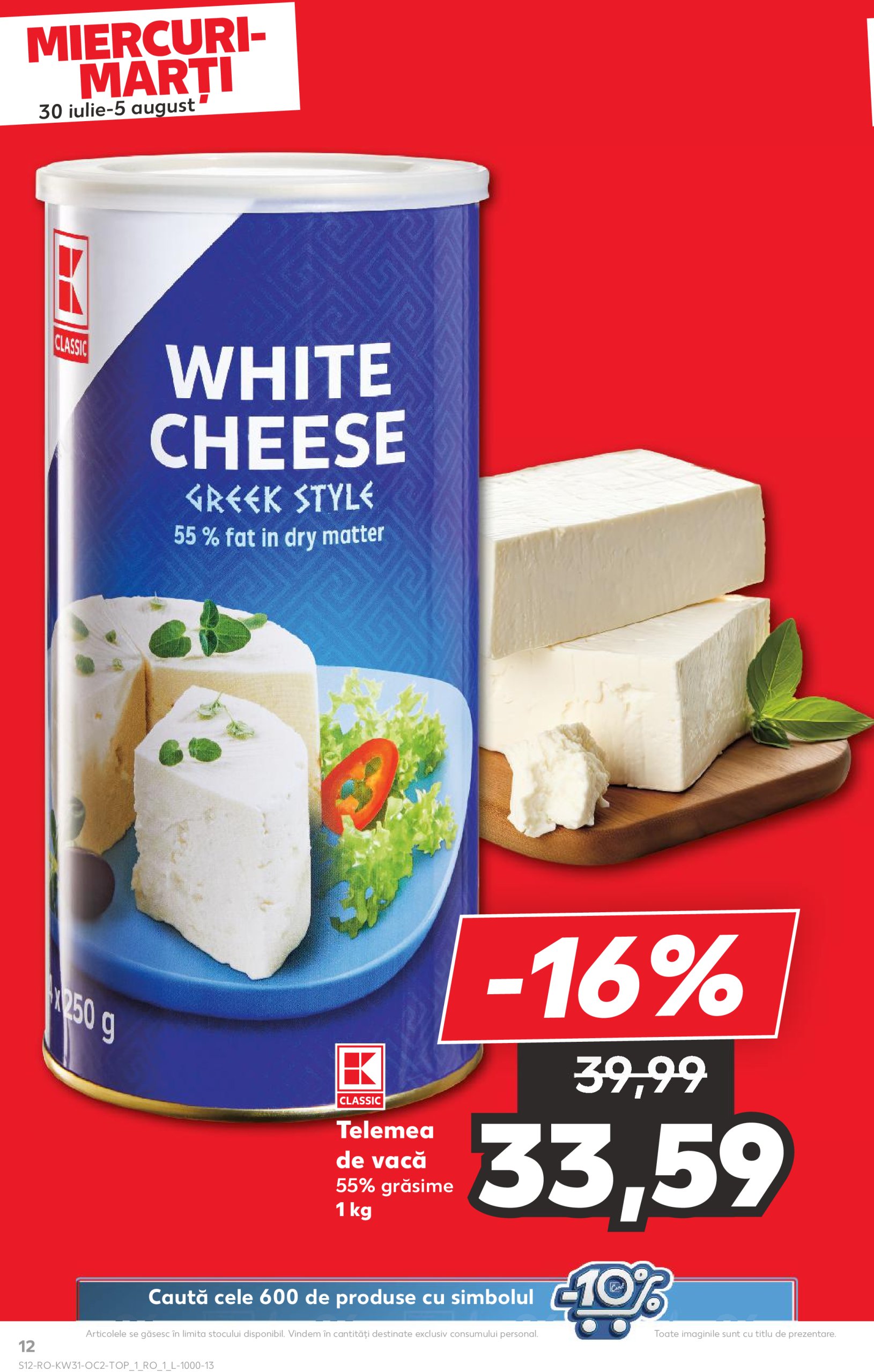 kaufland - Catalog Kaufland valabil din 30.07. până pe 05.08. - page: 12