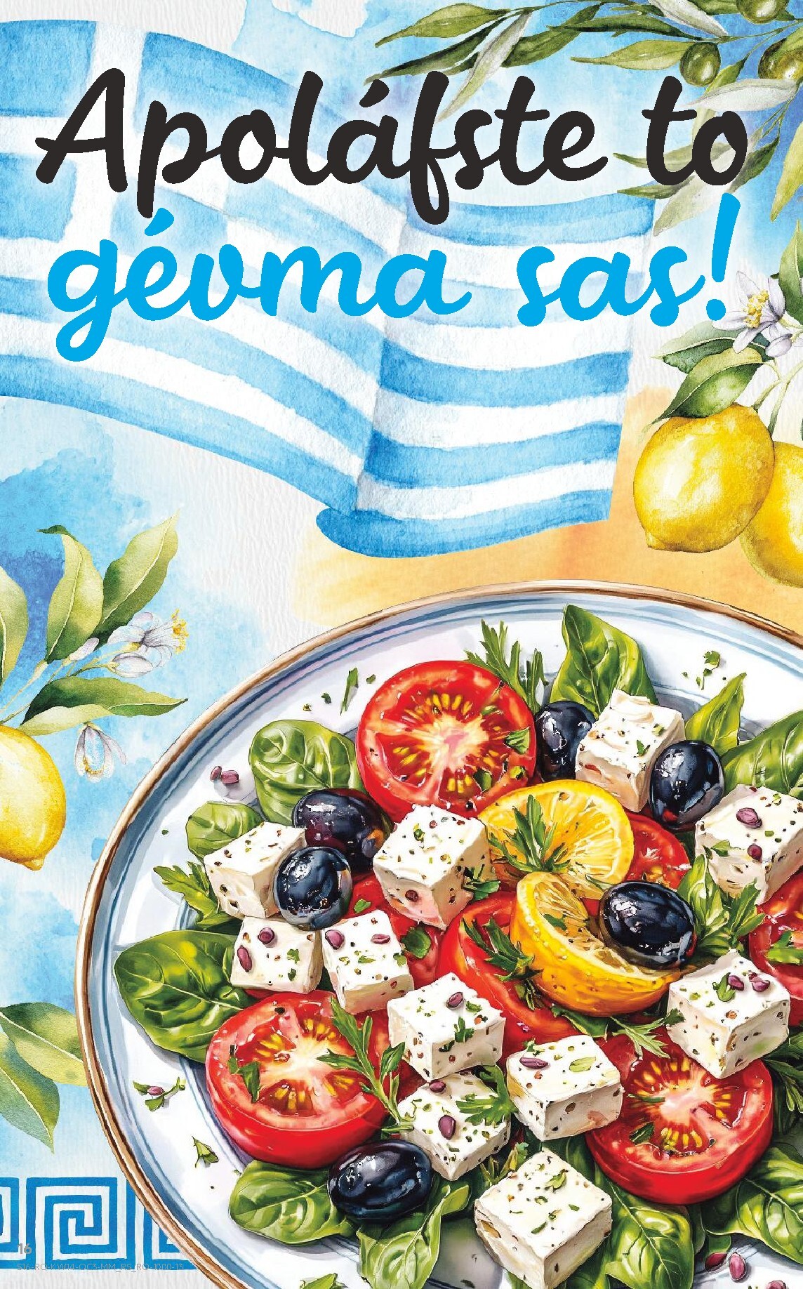 kaufland - Catalog Kaufland - Descoperă savoarea Greciei online – oferte valabile din 01.04.2026 - page: 16