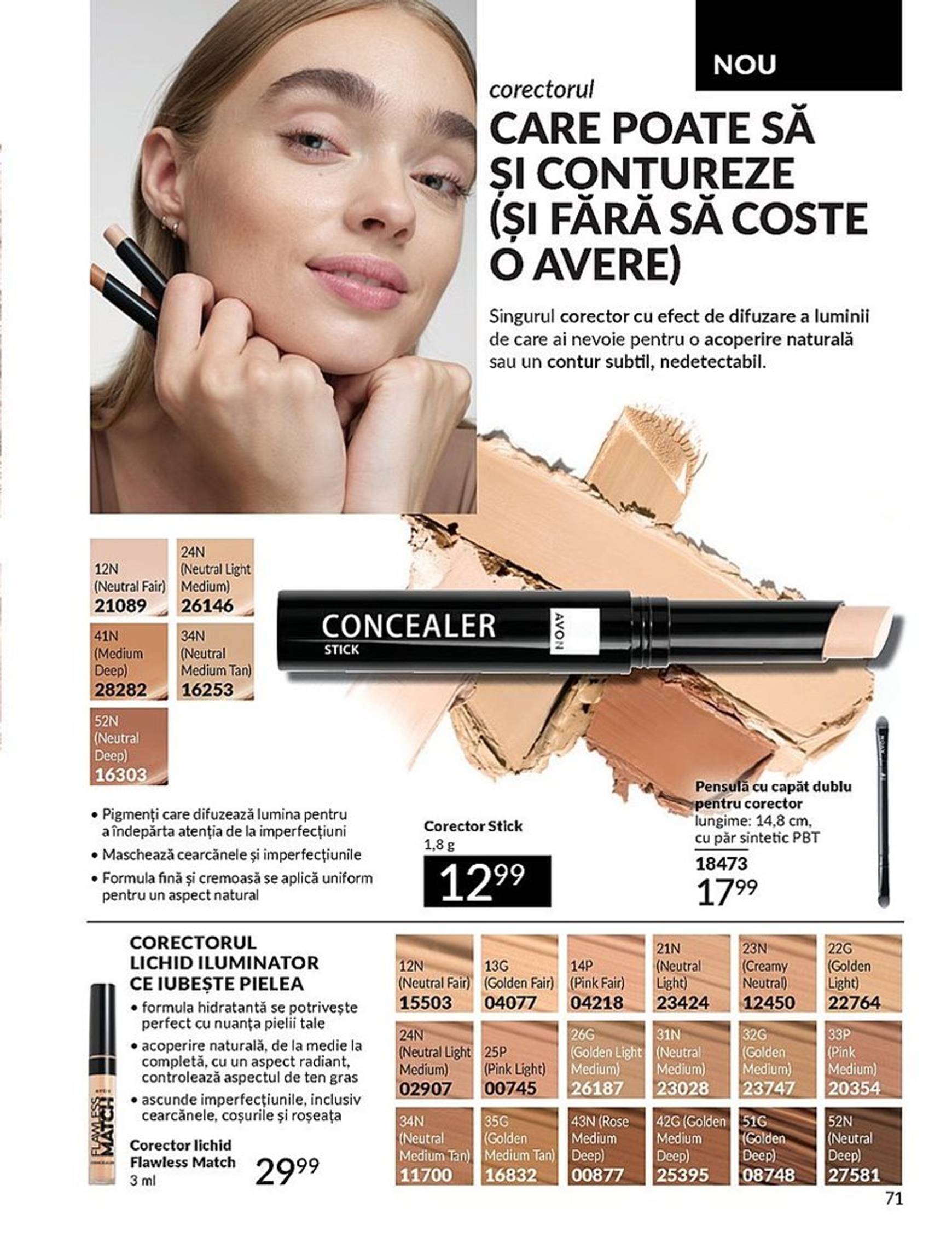 avon - Catalog Avon valabil din 01.12. - 31.12. - page: 71