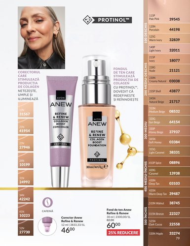 avon - Catalog Avon online – oferte valabile din 01.03.2026 - page: 81