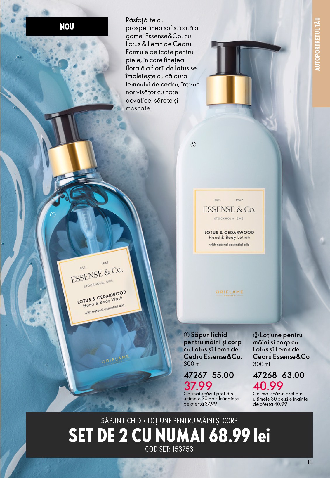 oriflame - Catalog Oriflame online – oferte valabile din 22.10. - page: 15 oriflame - Catalog Oriflame online – oferte valabile din 22.10. - page: 15