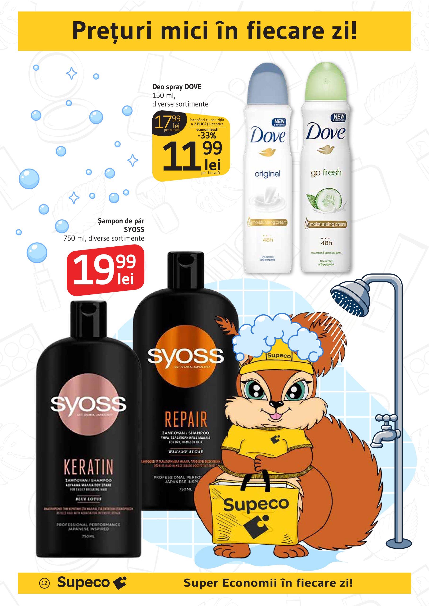 supeco - Catalog Supeco valabil din 24.07. până pe 06.08. - page: 12