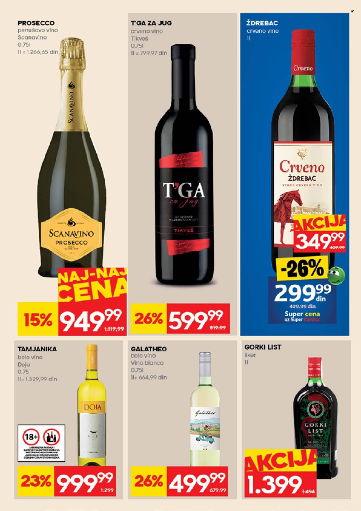mercator-centar - Mercator Centar katalog - 12.03.-18.03.2026 - page: 25