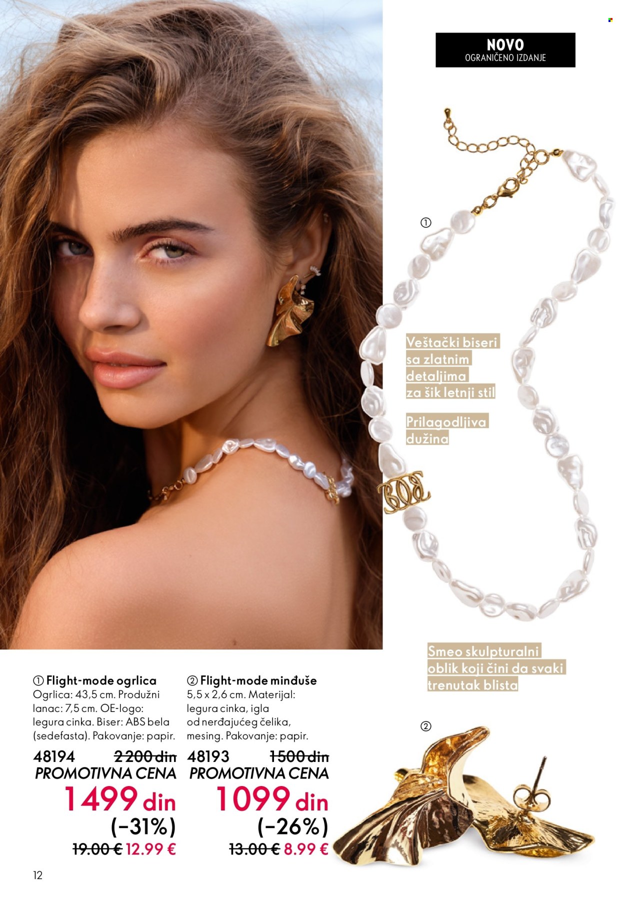 oriflame - Oriflame katalog - 03.06.-23.06.2026 - page: 12