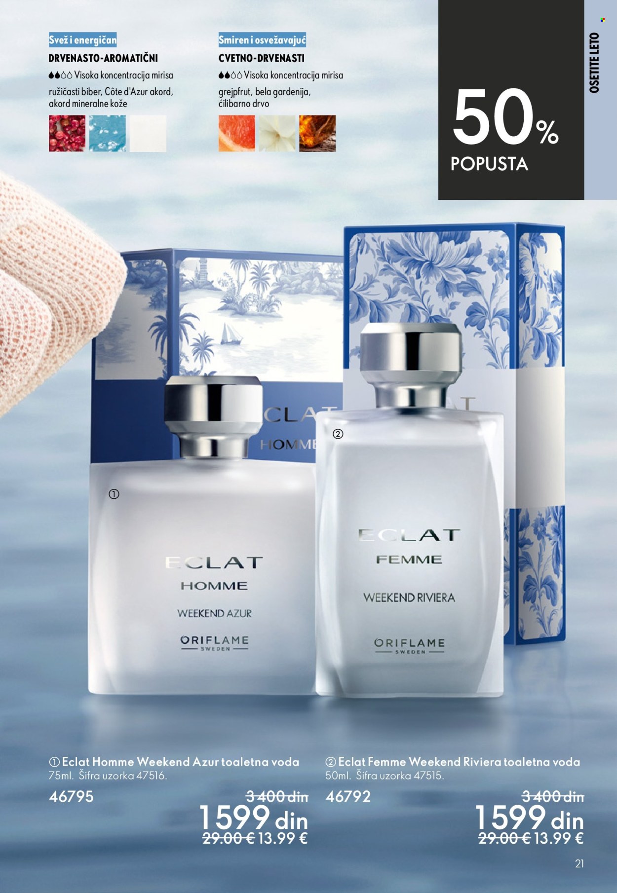 oriflame - Oriflame katalog - 03.06.-23.06.2026 - page: 21