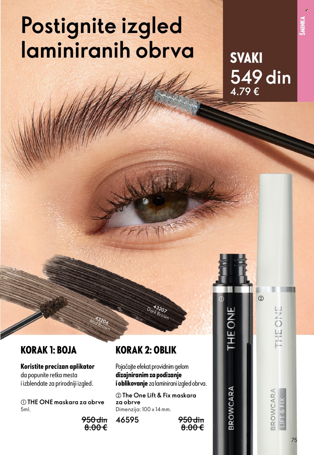 oriflame - Oriflame katalog - 03.06.-23.06.2026 - page: 75