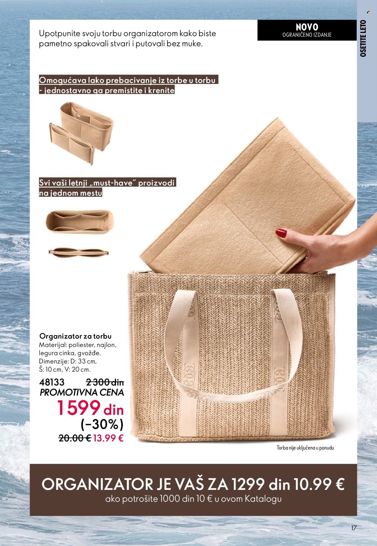 oriflame - Oriflame katalog - 03.06.-23.06.2026 - page: 17