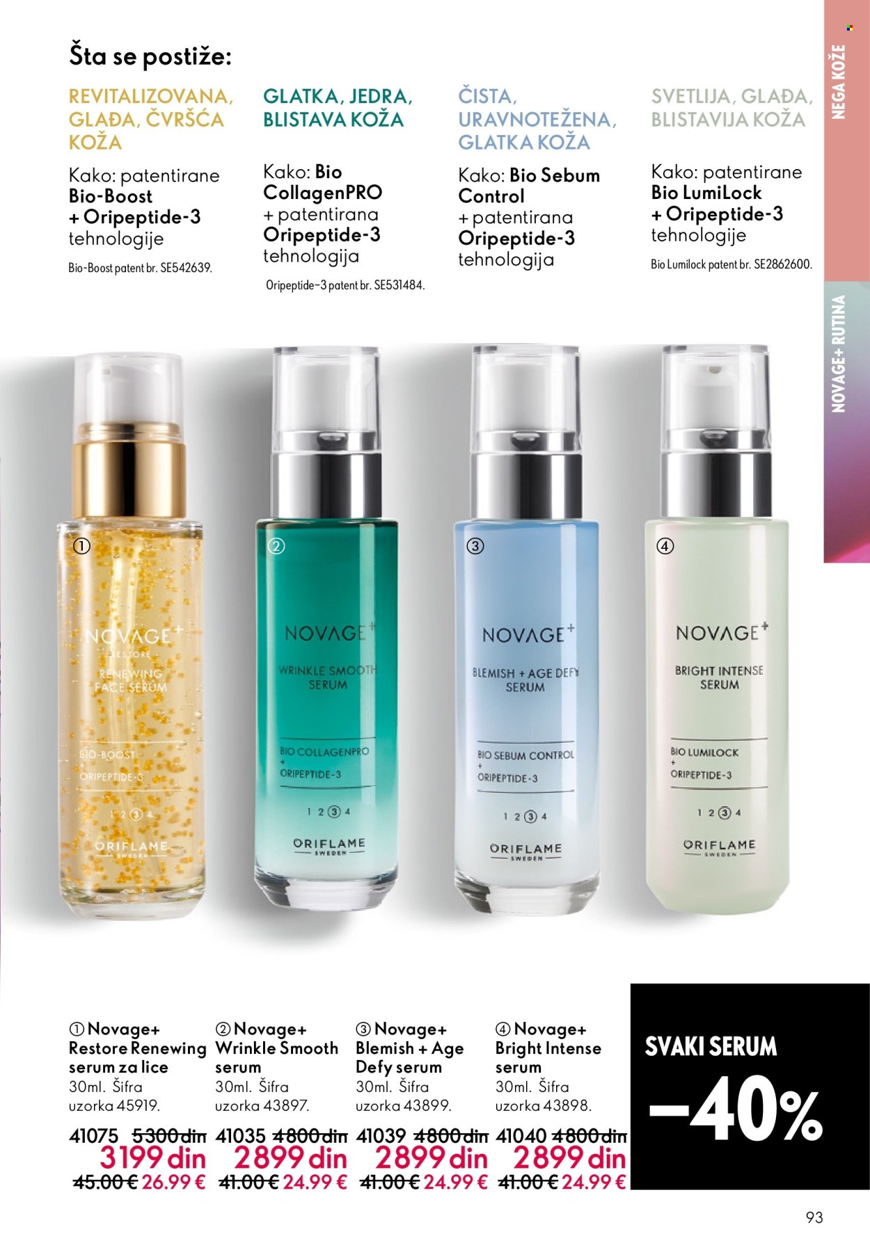 oriflame - Oriflame katalog - 03.06.-23.06.2026 - page: 93