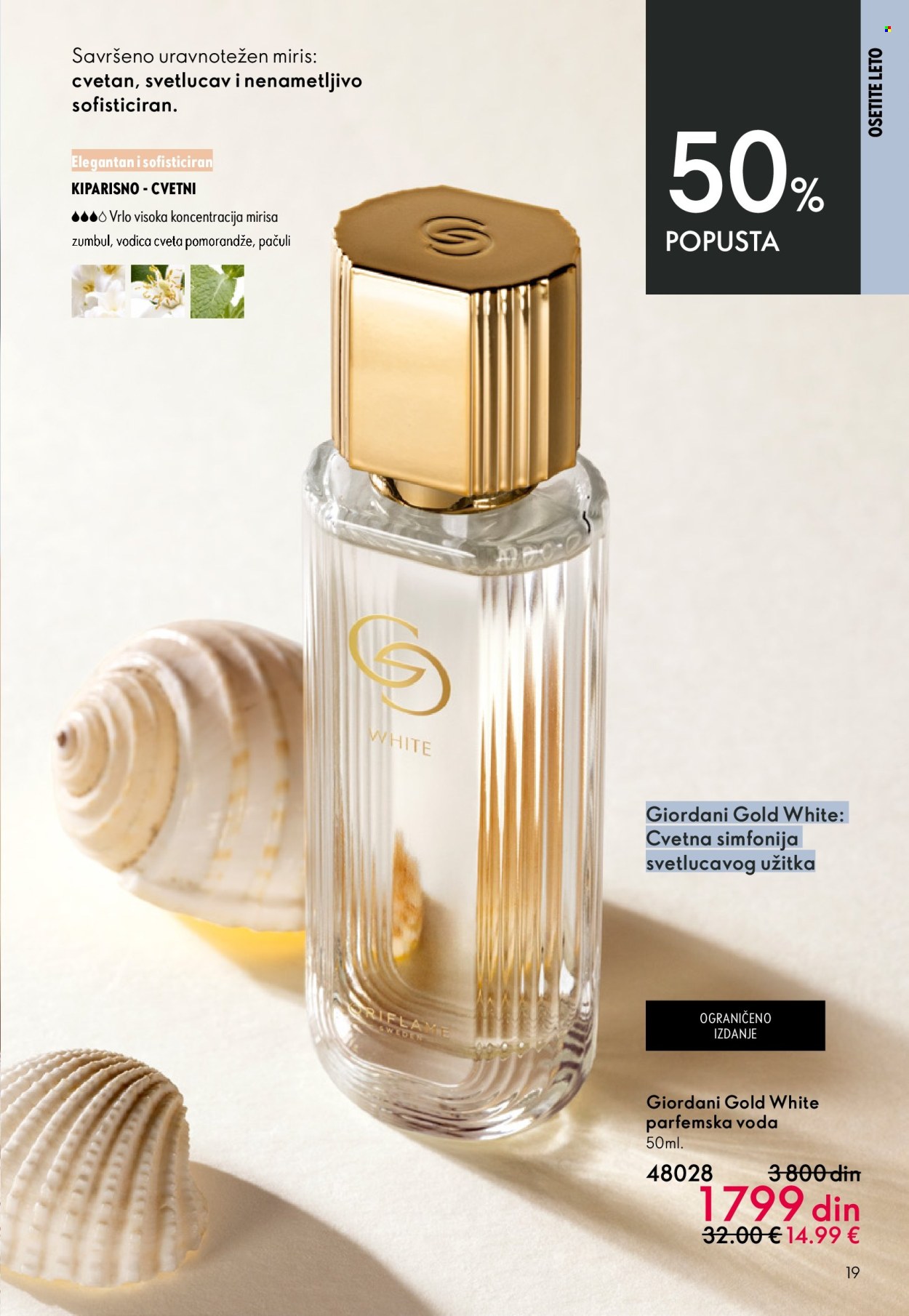 oriflame - Oriflame katalog - 03.06.-23.06.2026 - page: 19