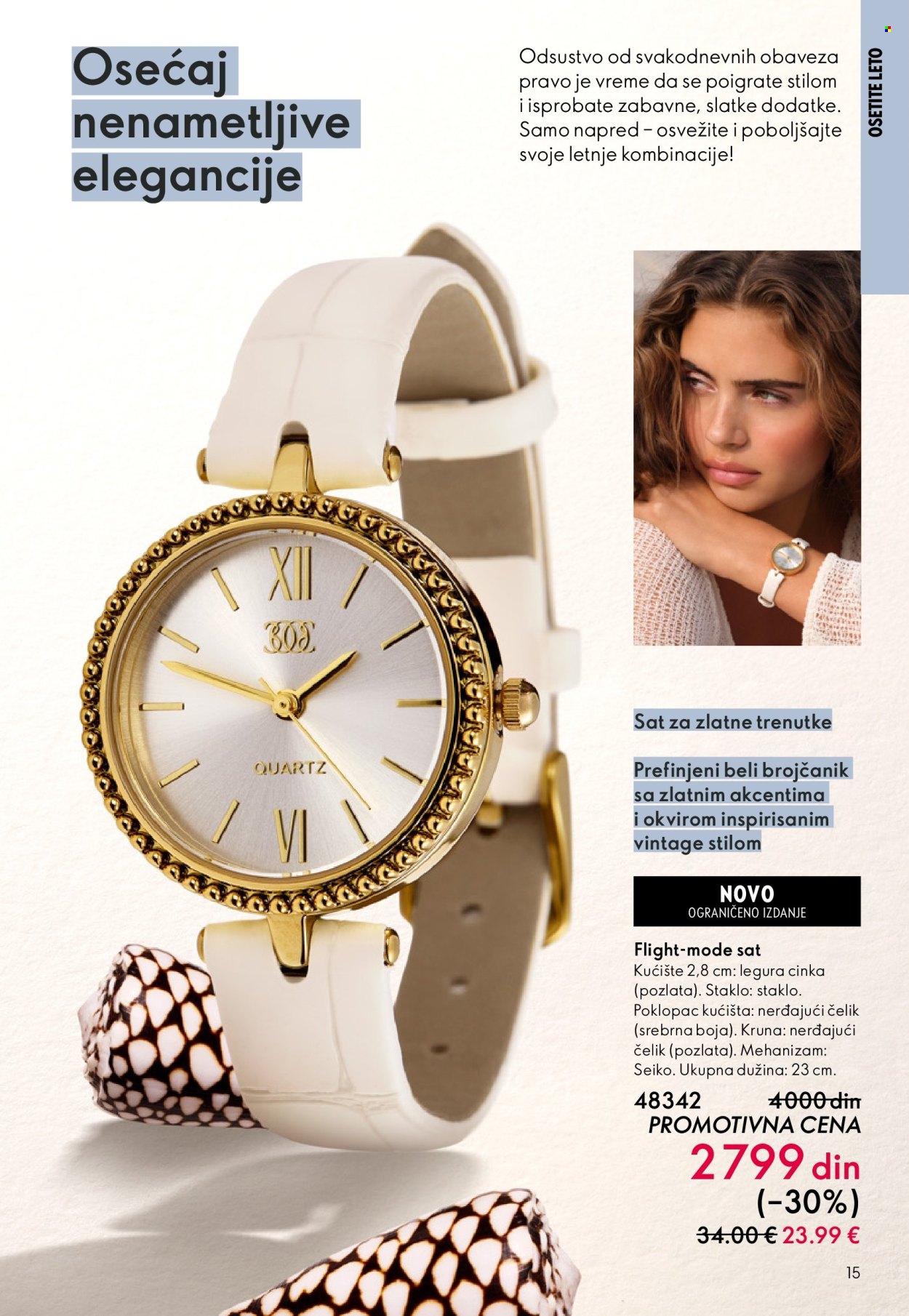 oriflame - Oriflame katalog - 03.06.-23.06.2026 - page: 15