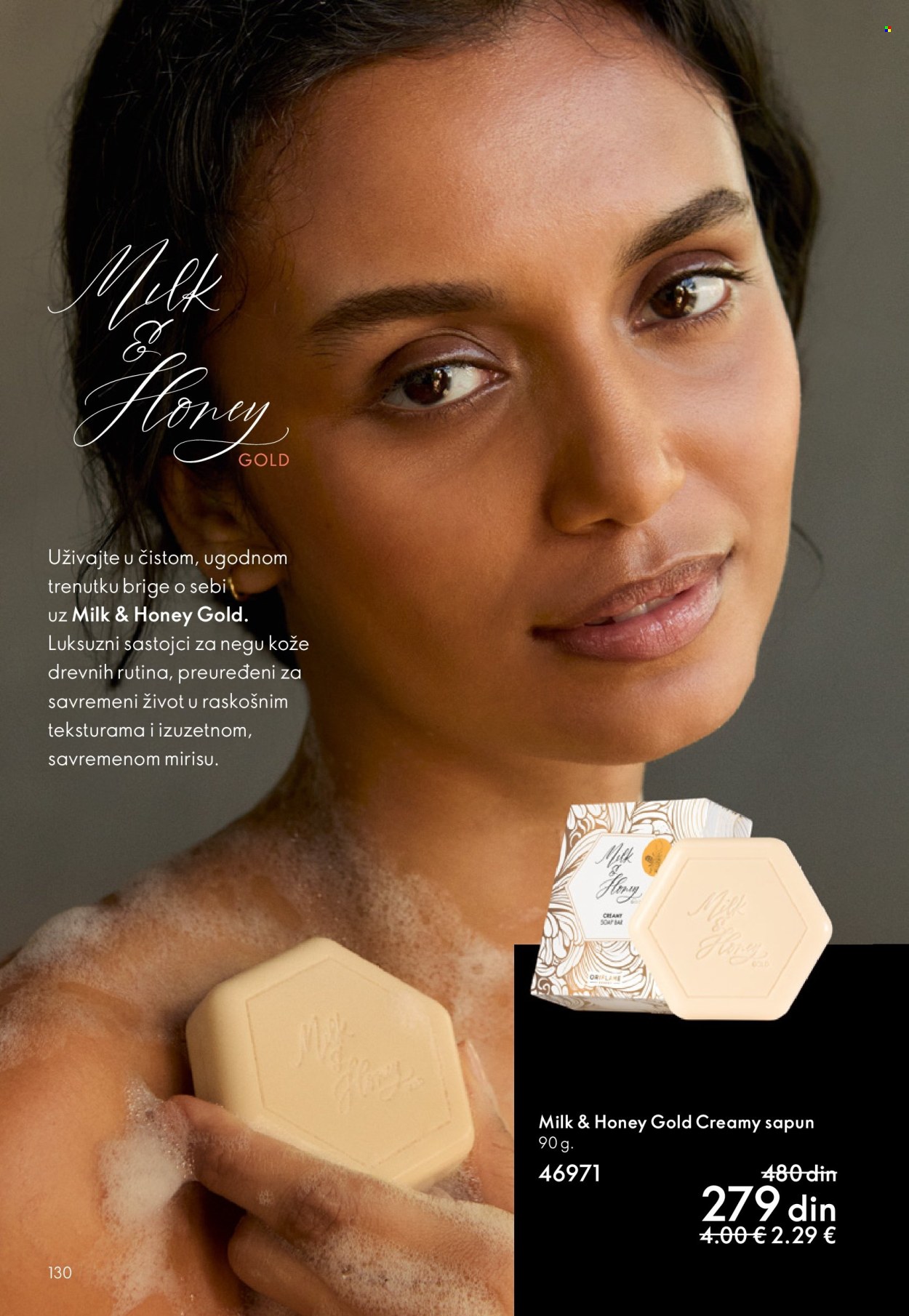 oriflame - Oriflame katalog - 03.06.-23.06.2026 - page: 130