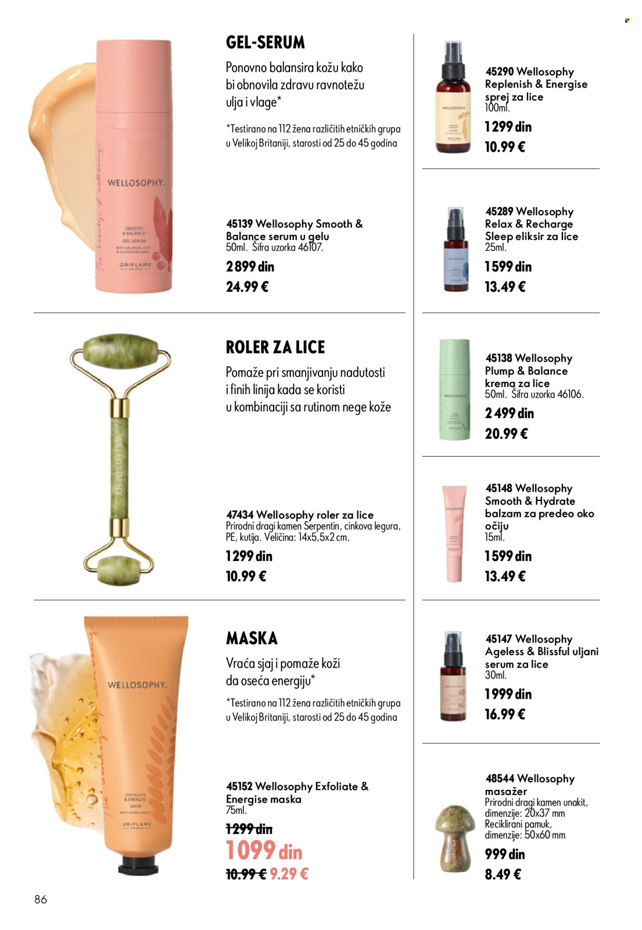 oriflame - Oriflame katalog - 24.06.-14.07.2026 - page: 86