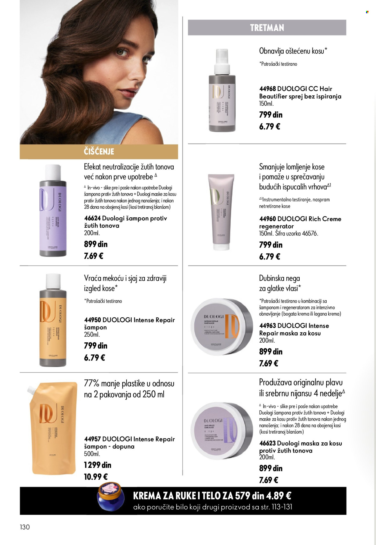 oriflame - Oriflame katalog - 24.06.-14.07.2026 - page: 130