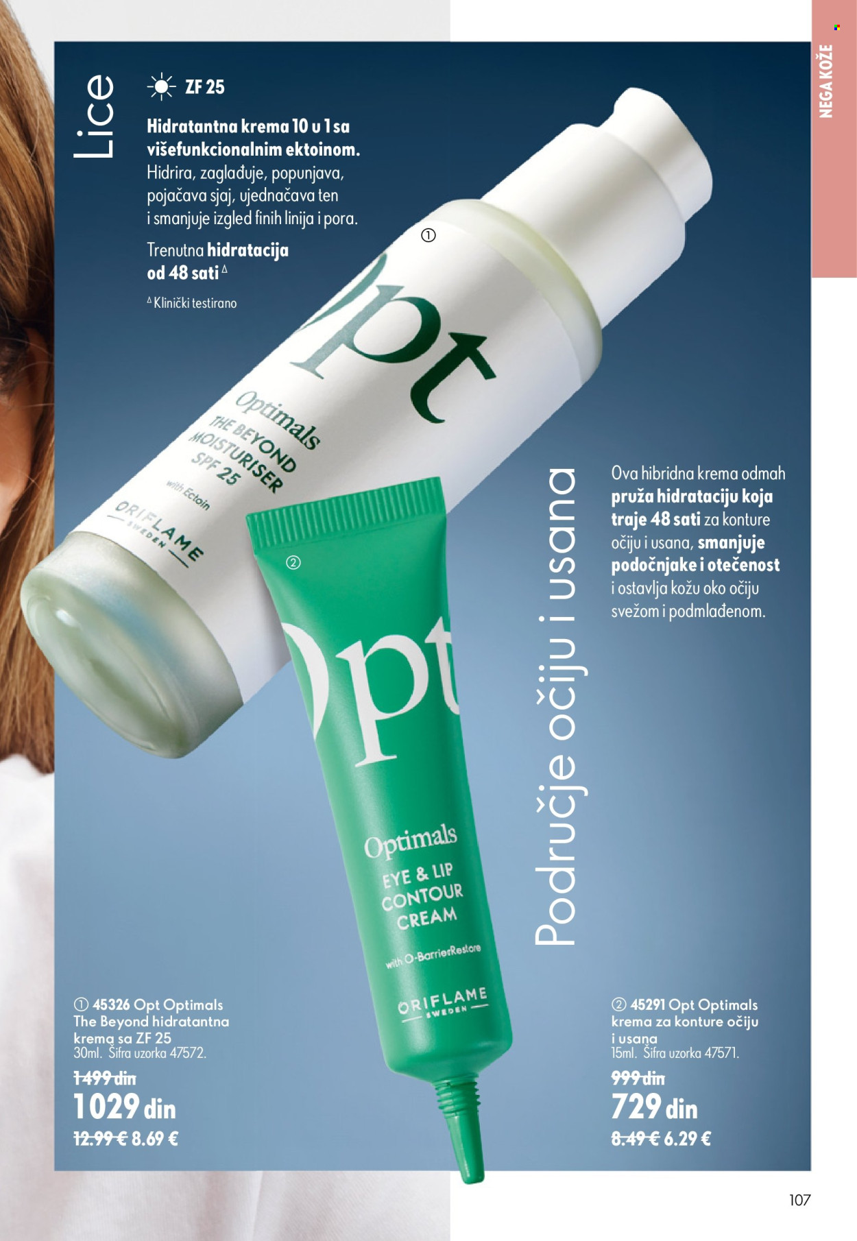 oriflame - Oriflame katalog - 24.06.-14.07.2026 - page: 107