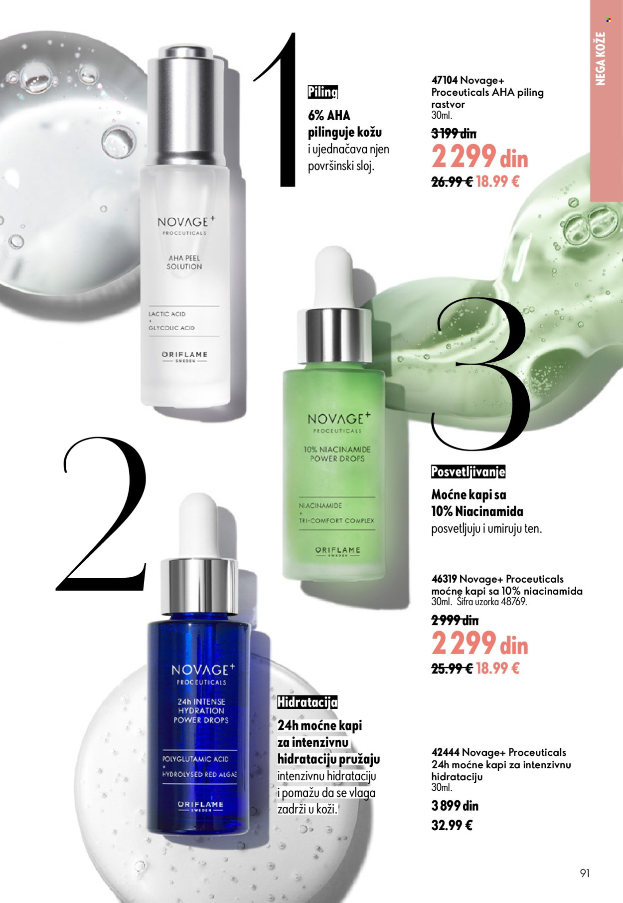 oriflame - Oriflame katalog - 24.06.-14.07.2026 - page: 91