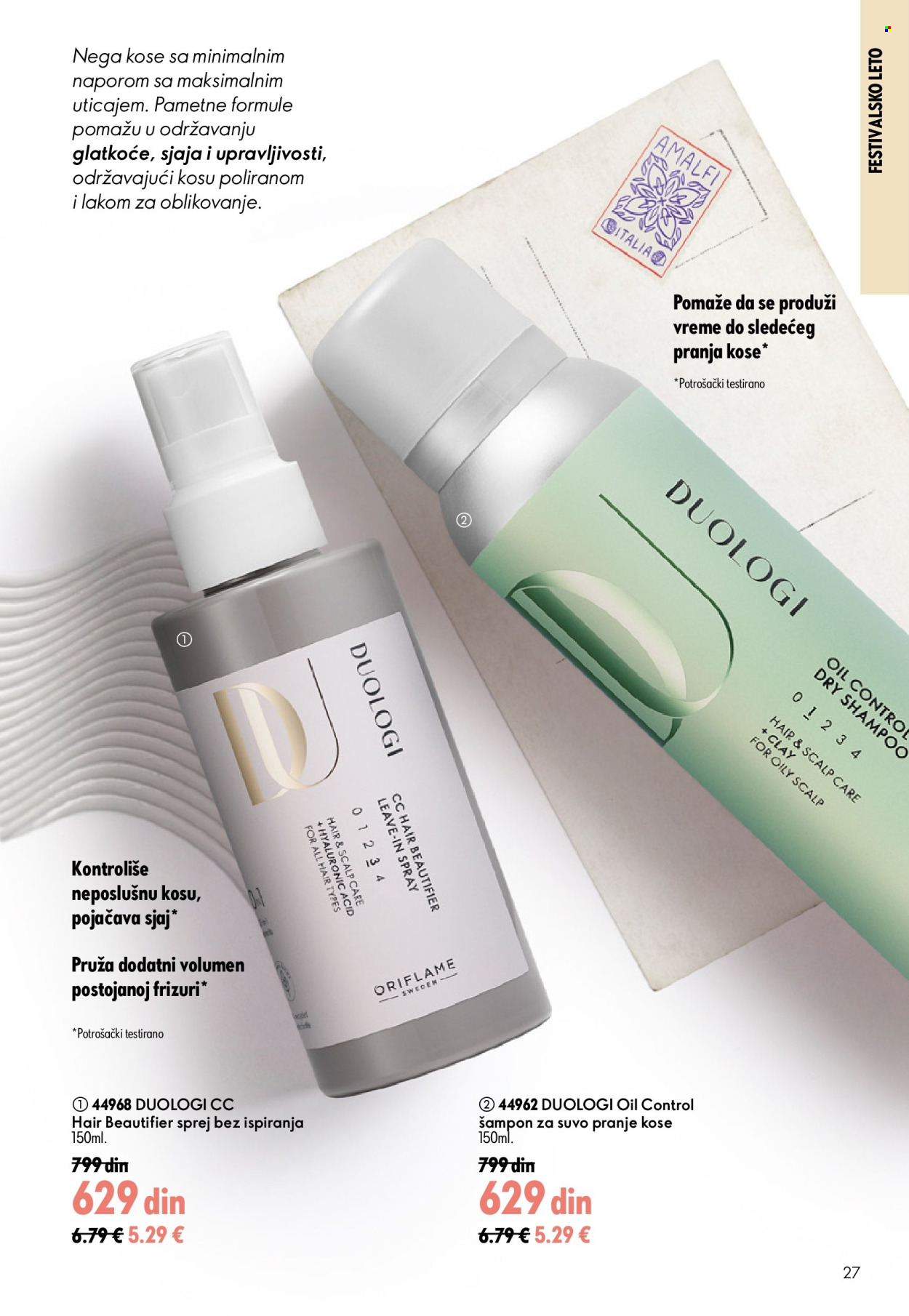 oriflame - Oriflame katalog - 15.07.-04.08.2026 - page: 27