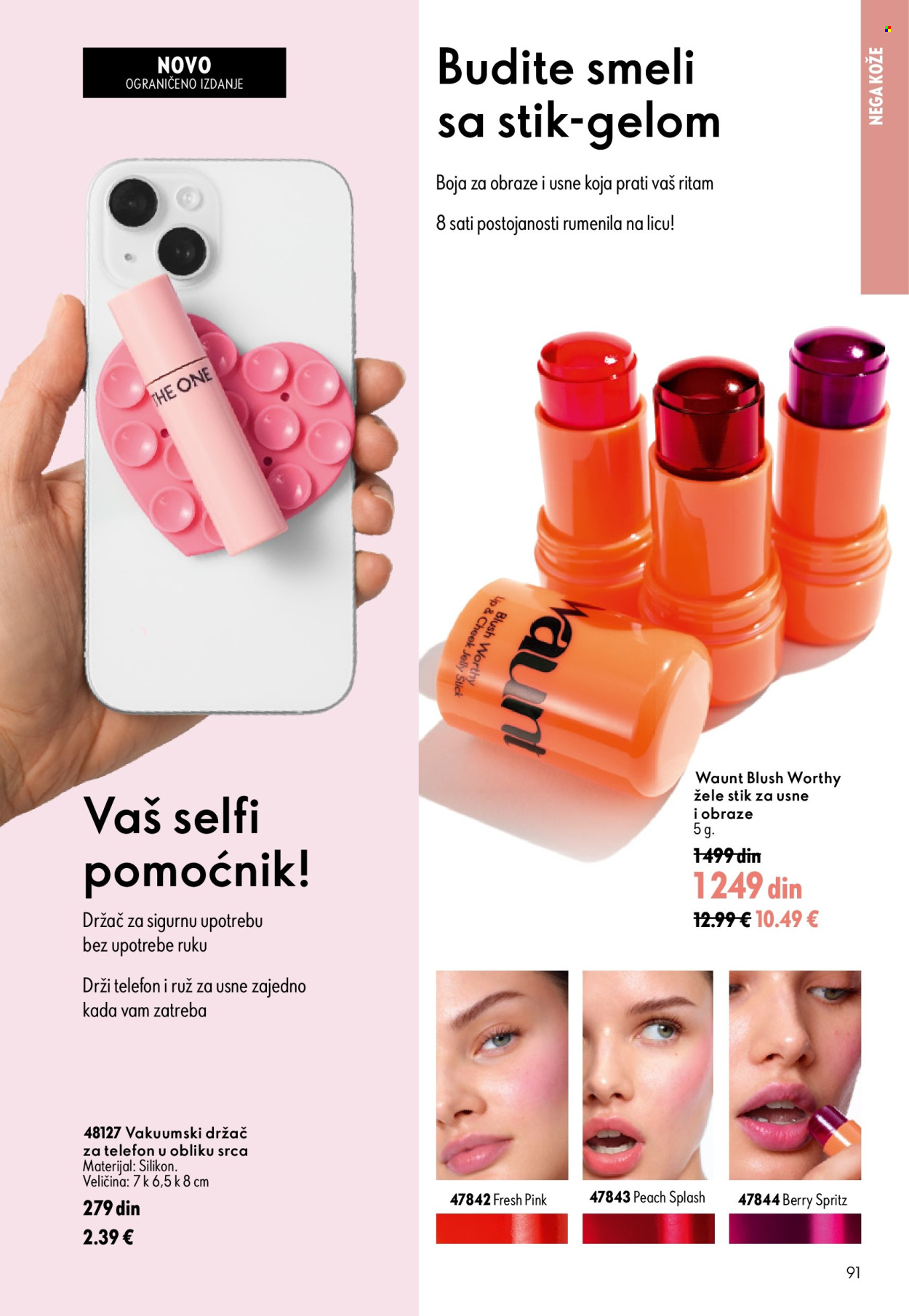 oriflame - Oriflame katalog - 15.07.-04.08.2026 - page: 91