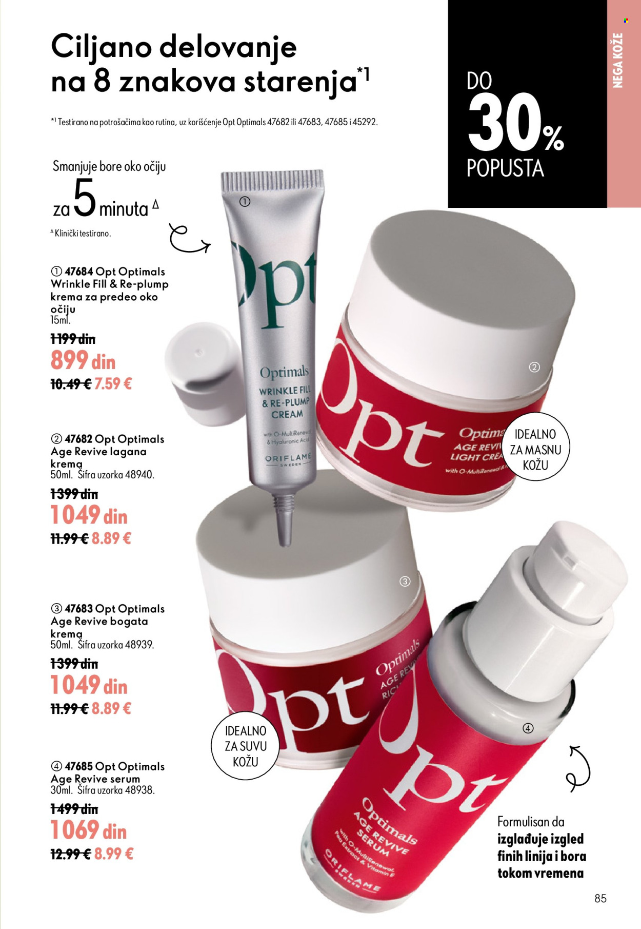 oriflame - Oriflame katalog - 15.07.-04.08.2026 - page: 85