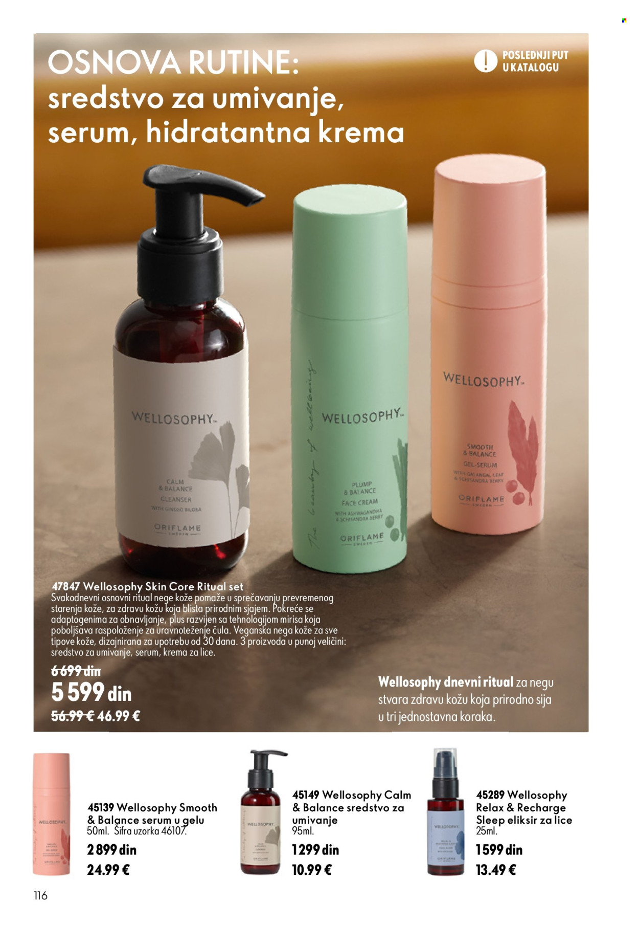 oriflame - Oriflame katalog - 15.07.-04.08.2026 - page: 116