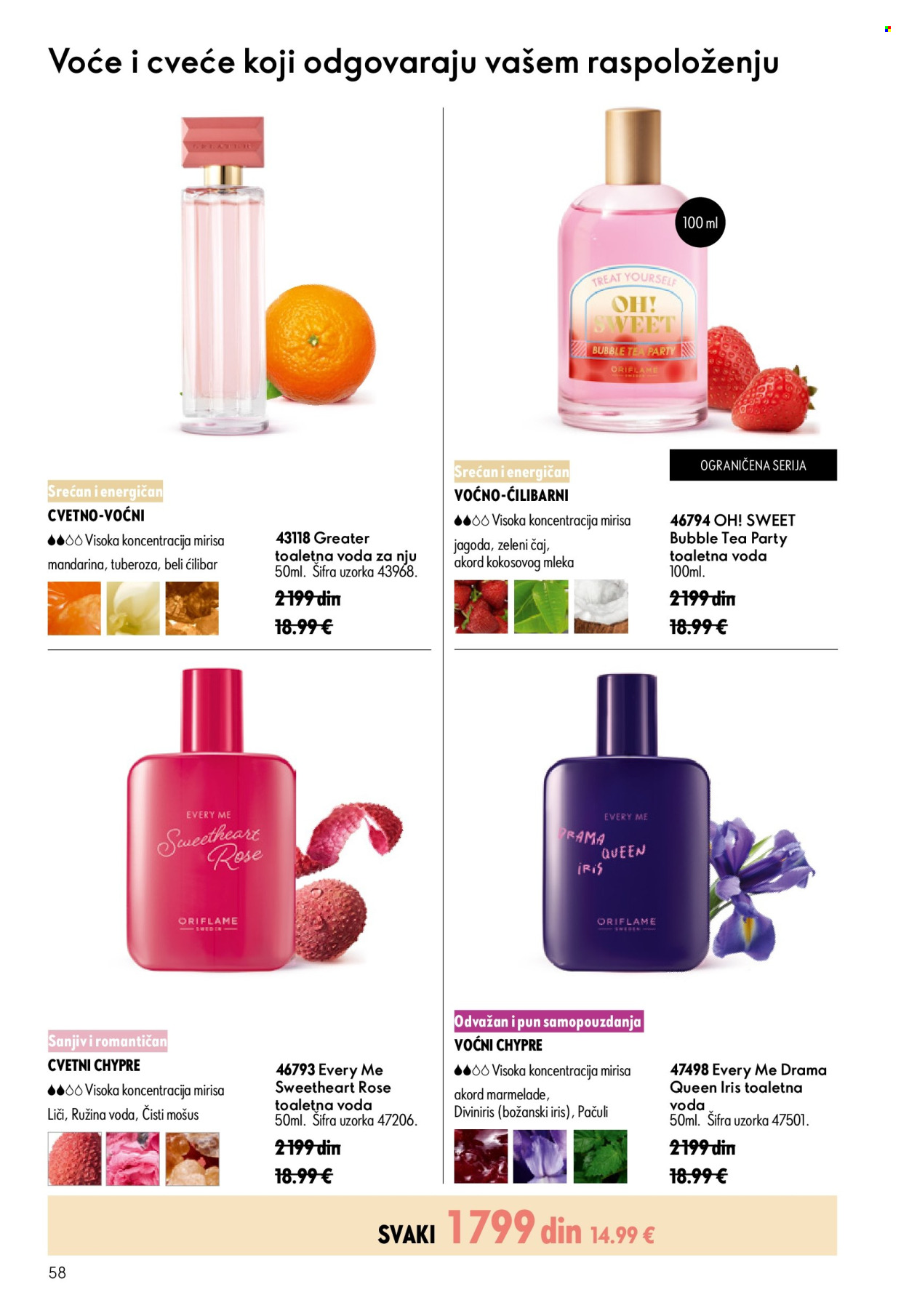 oriflame - Oriflame katalog - 15.07.-04.08.2026 - page: 58