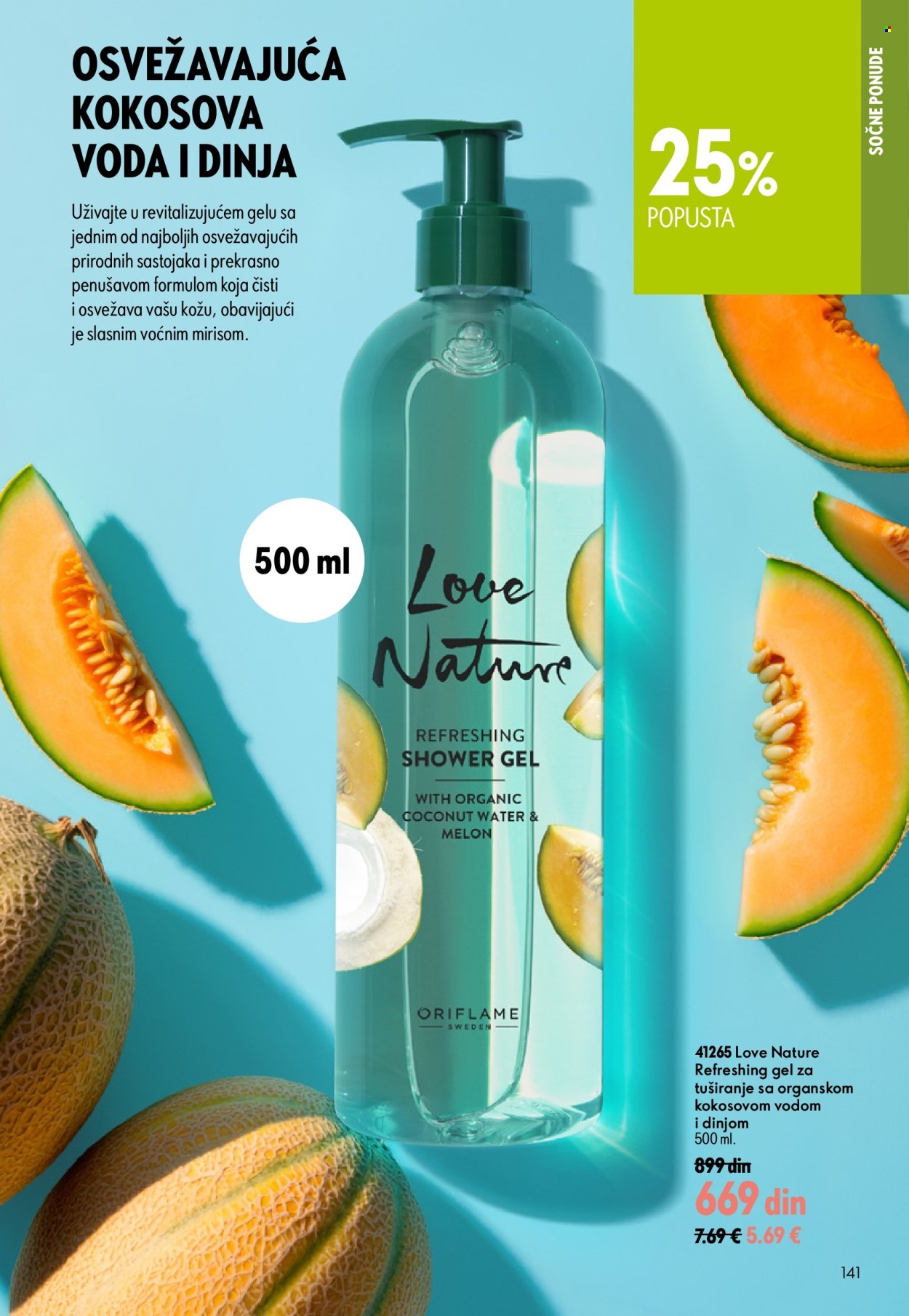 oriflame - Oriflame katalog - 05.08.-25.08.2026 - page: 141
