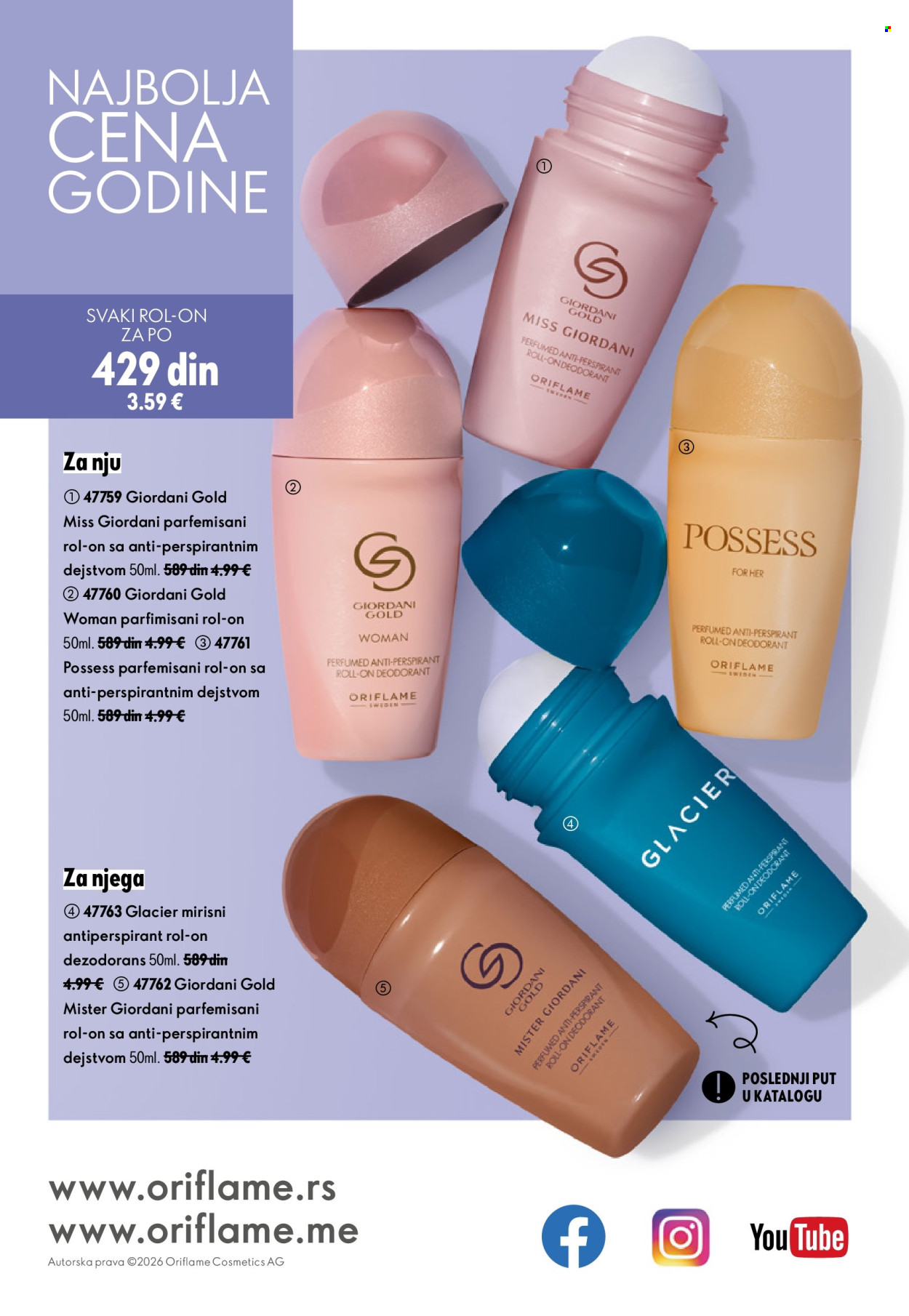 oriflame - Oriflame katalog - 05.08.-25.08.2026 - page: 148