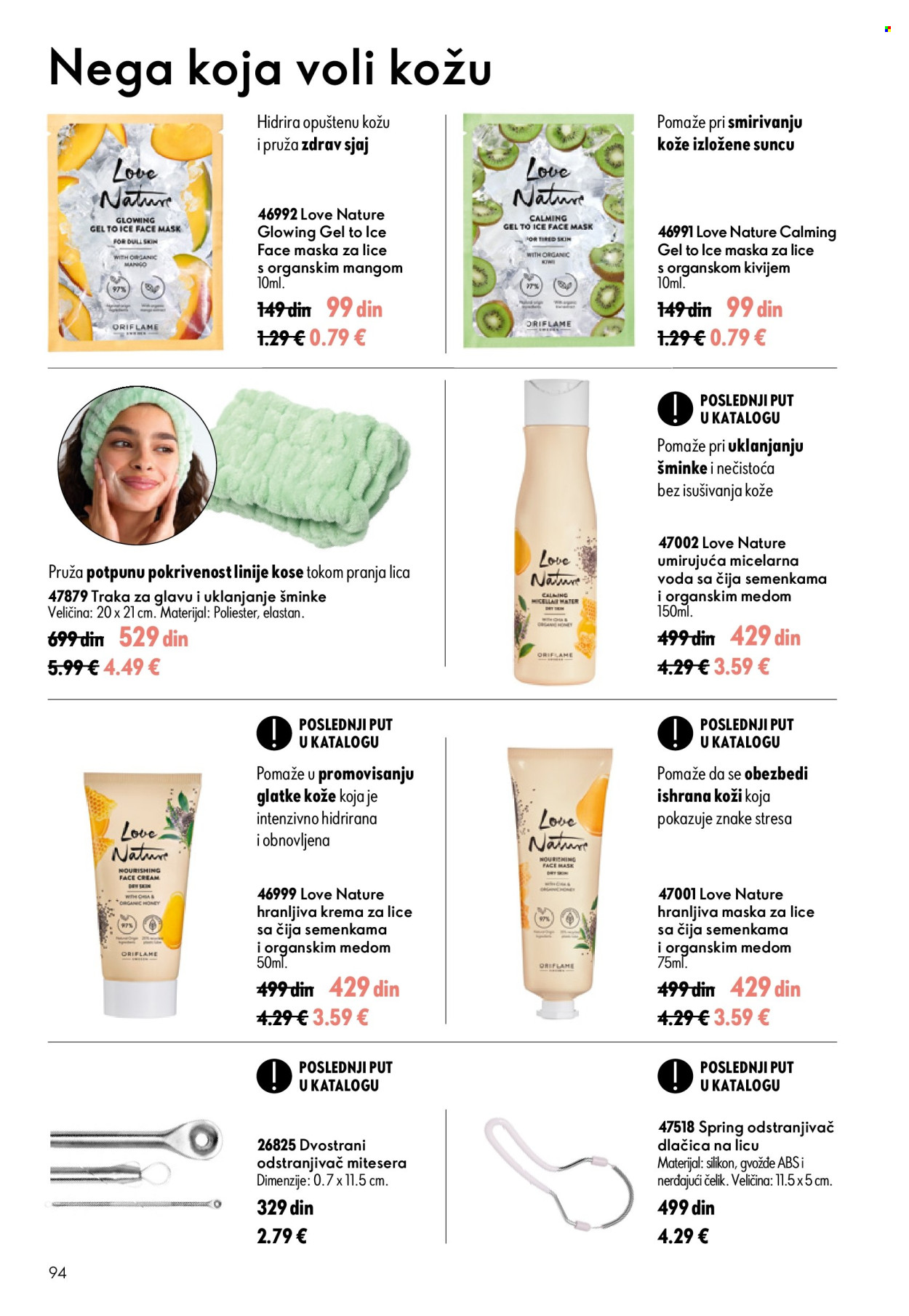 oriflame - Oriflame katalog - 05.08.-25.08.2026 - page: 94