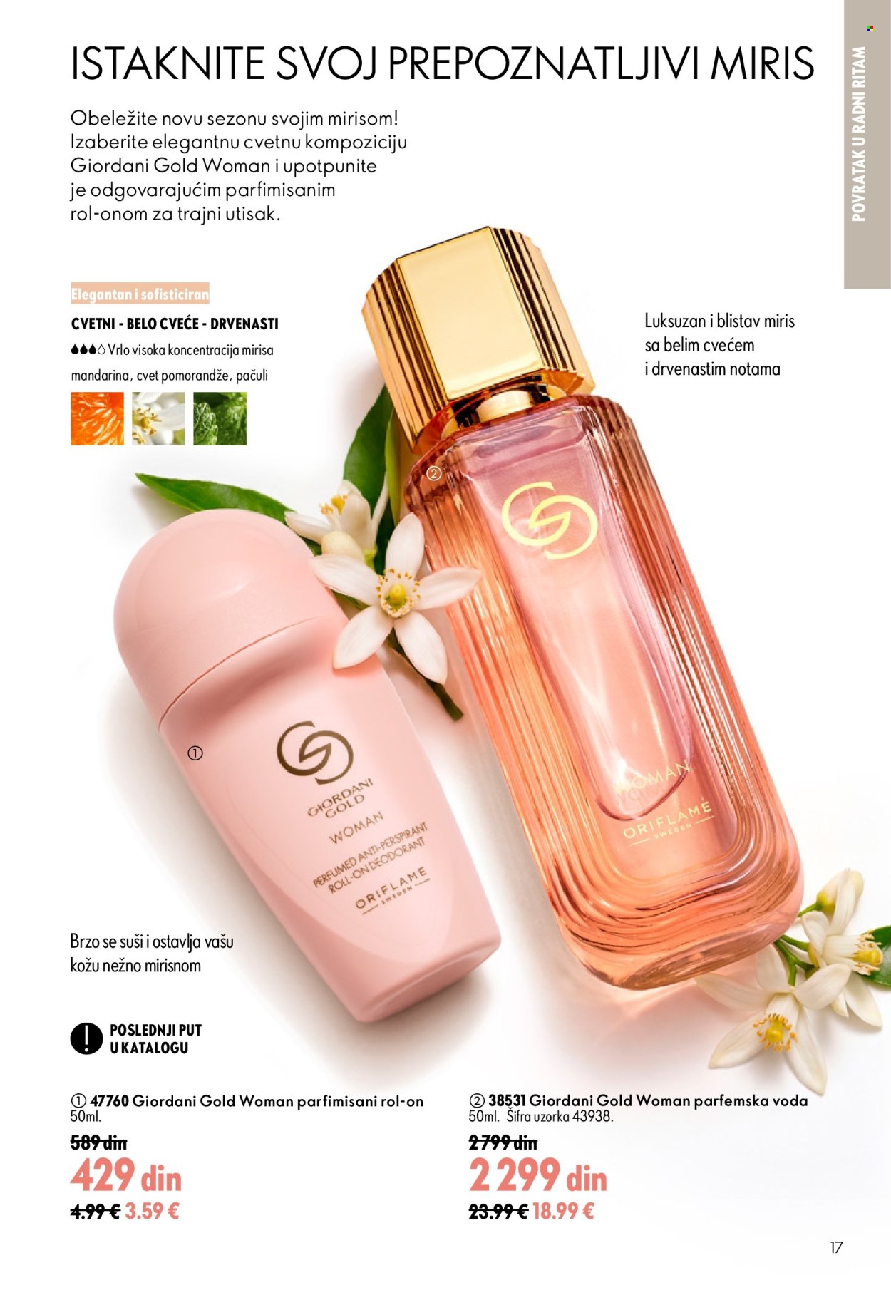 oriflame - Oriflame katalog - 26.08.-15.09.2026 - page: 17