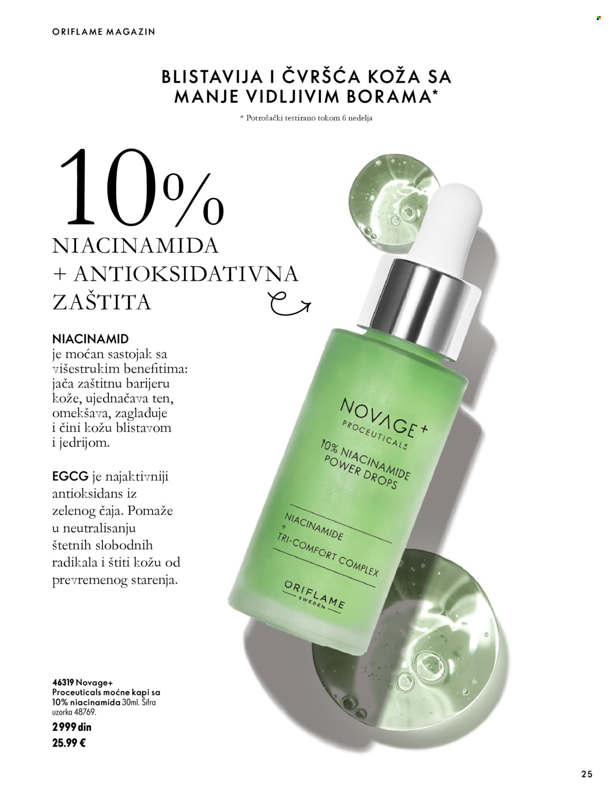 oriflame - Oriflame katalog - 07.10.-17.11.2026 - page: 25