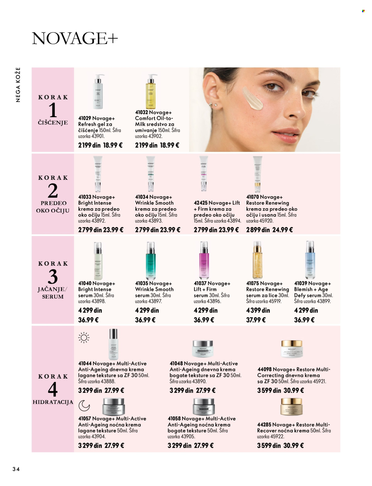 oriflame - Oriflame katalog - 07.10.-17.11.2026 - page: 34