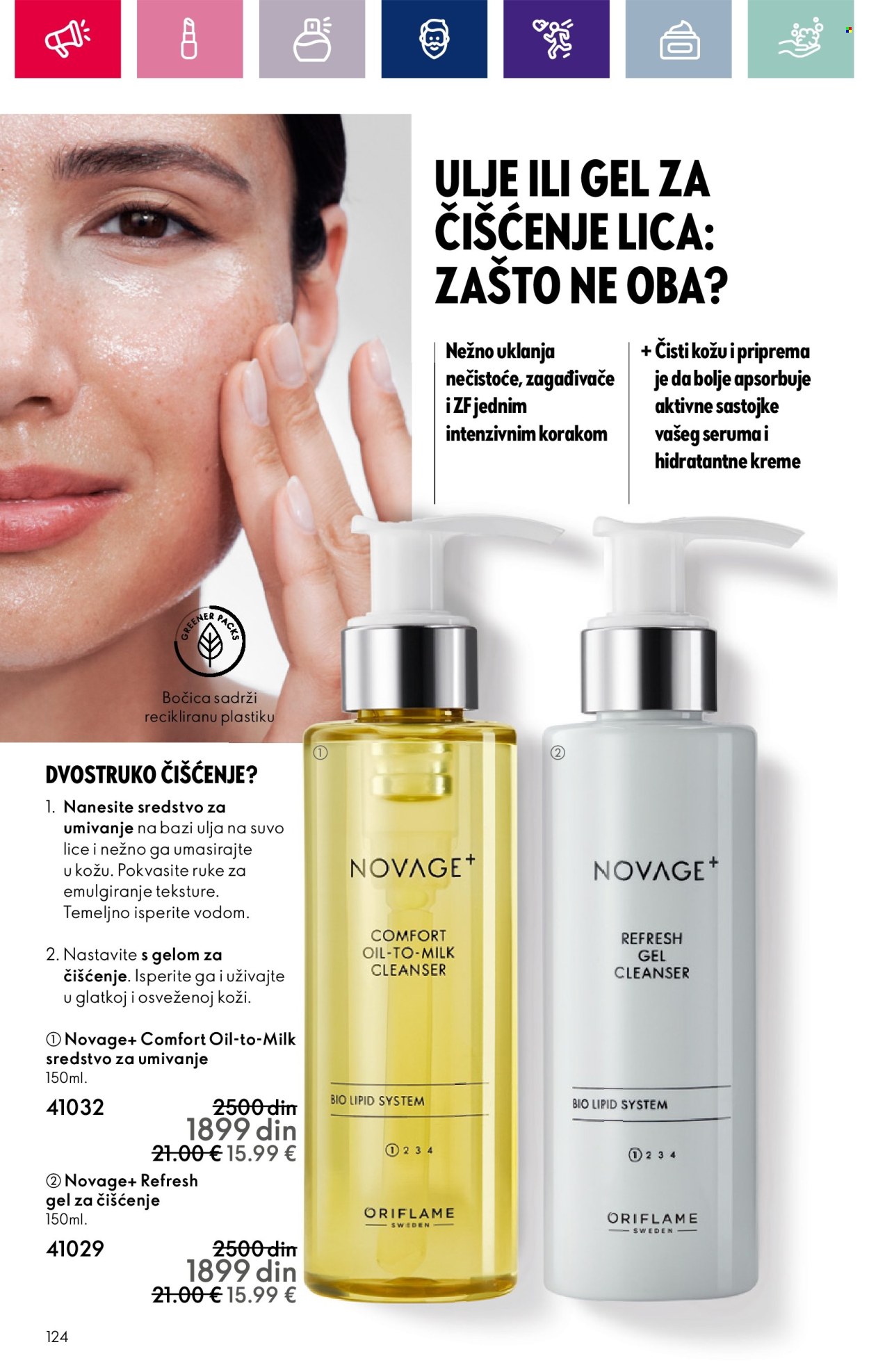 oriflame - Oriflame katalog - 07.03.-27.03.2024 - strana 1 - page: 124