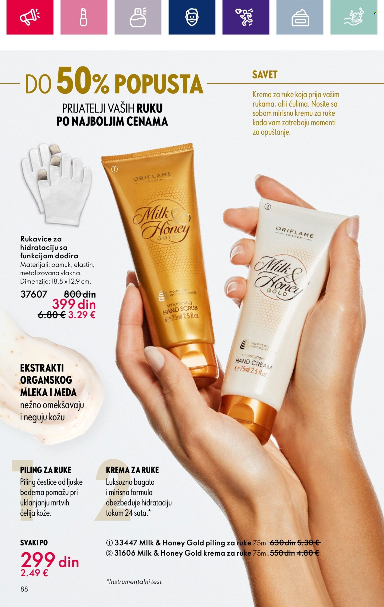 oriflame - Oriflame katalog - 07.03.-27.03.2024 - strana 1 - page: 88