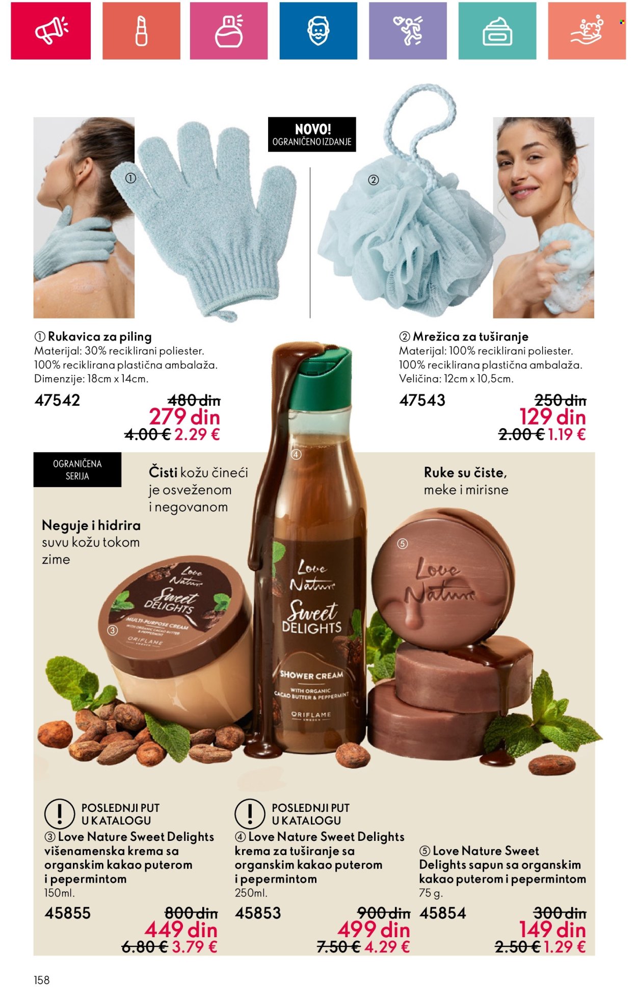 oriflame - Oriflame katalog - 05.12.2024-04.01.2025 - page: 158