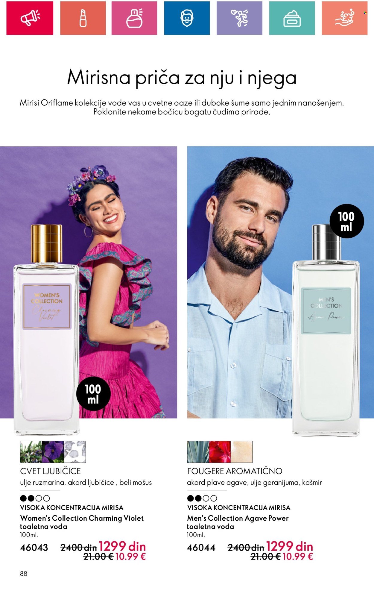 oriflame - Oriflame katalog - 05.12.2024-04.01.2025 - page: 88