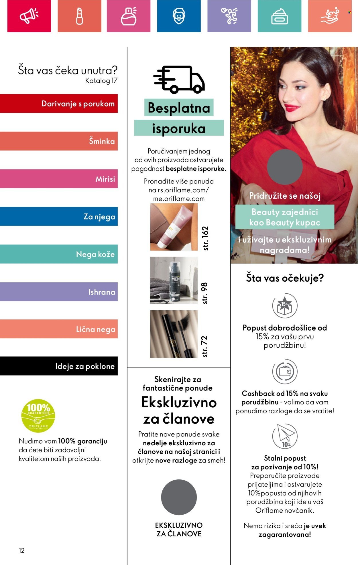 oriflame - Oriflame katalog - 05.12.2024-04.01.2025 - page: 12