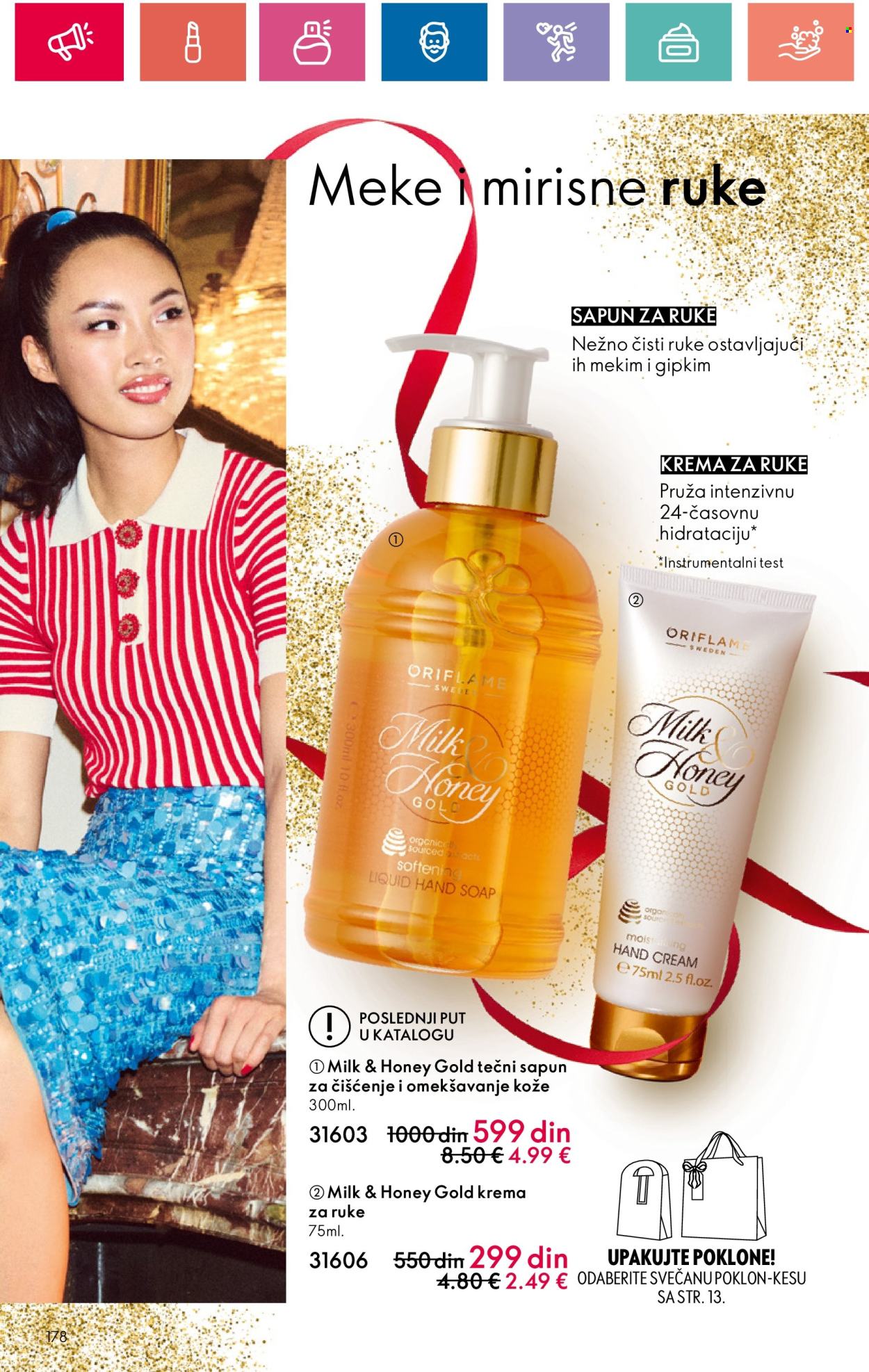 oriflame - Oriflame katalog - 05.12.2024-04.01.2025 - page: 178