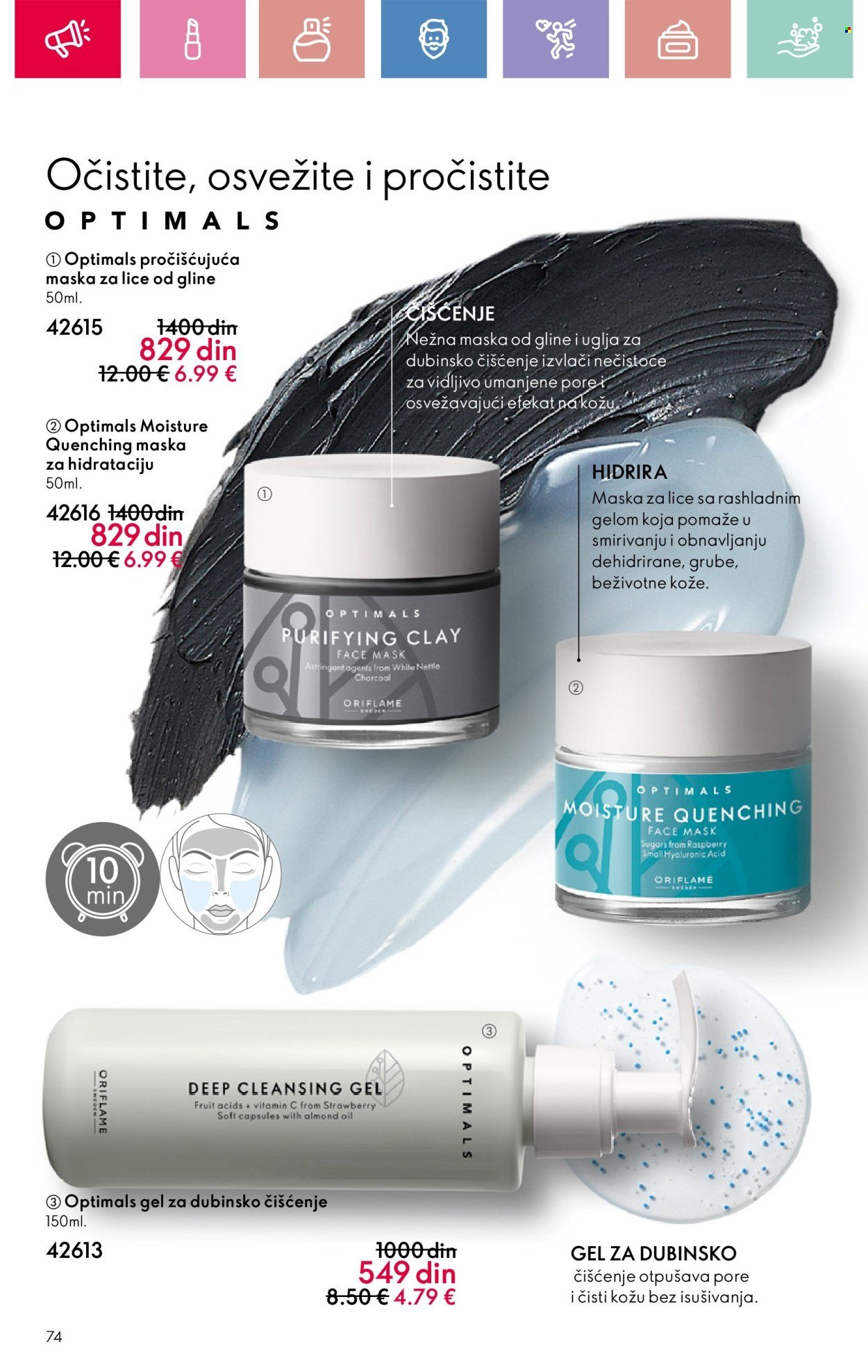 oriflame - Oriflame katalog - 05.01.-25.01.2025 - page: 74