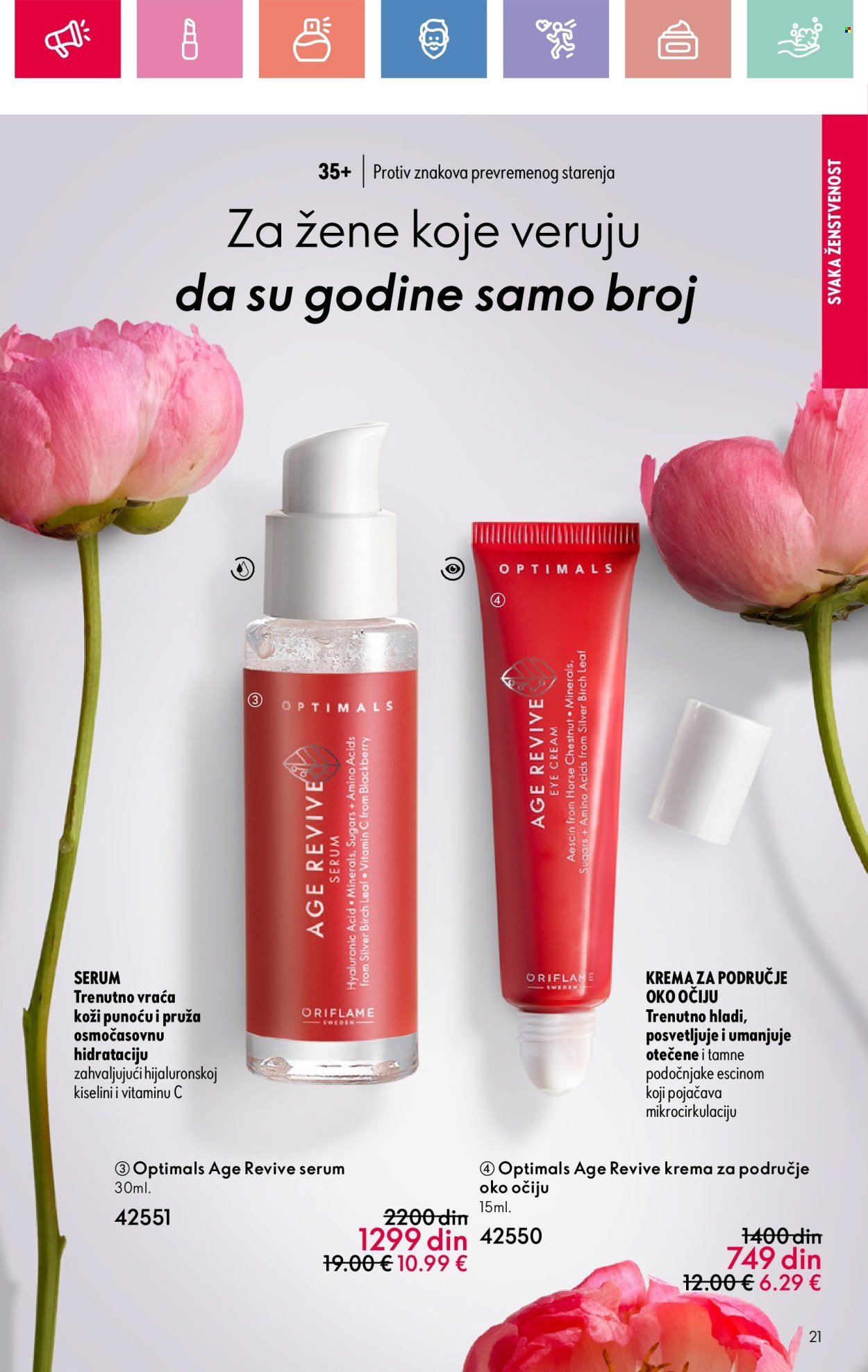 oriflame - Oriflame katalog - 16.02.-08.03.2025 - page: 21