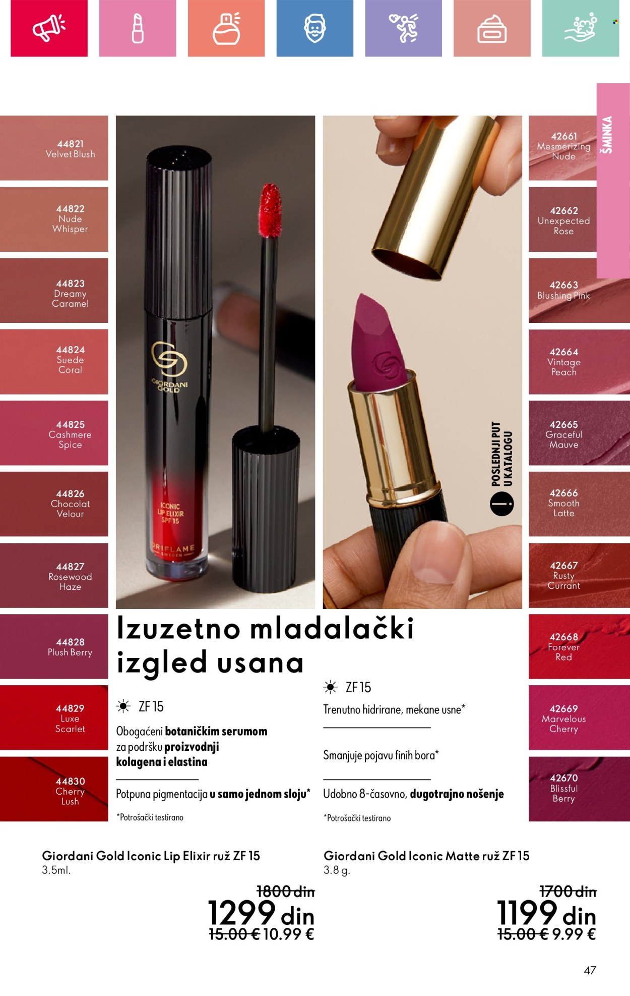 oriflame - Oriflame katalog - 01.06.-21.06.2025 - page: 47