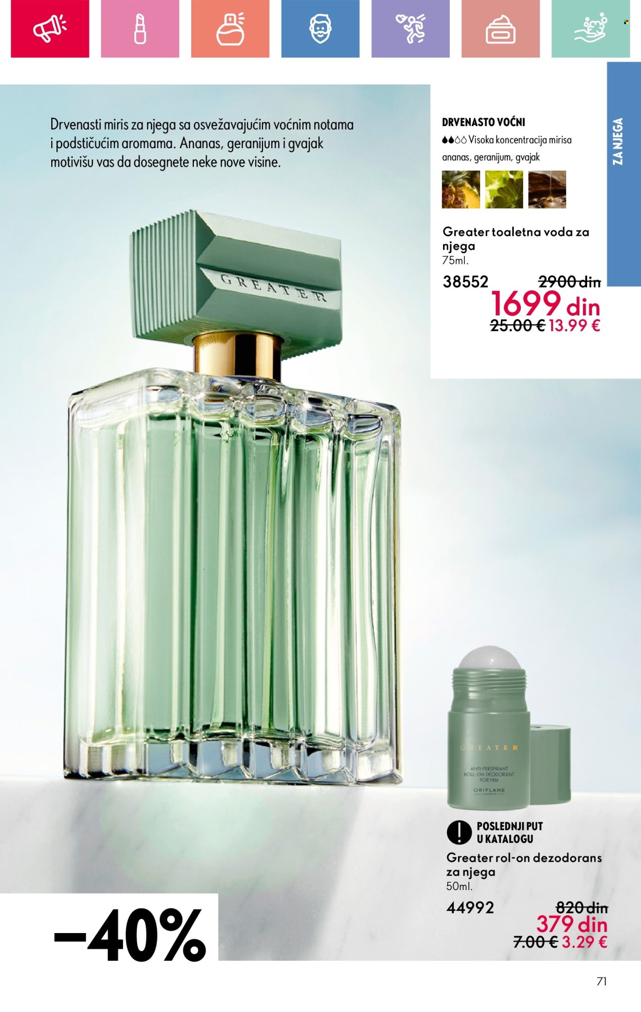oriflame - Oriflame katalog - 01.06.-21.06.2025 - page: 71
