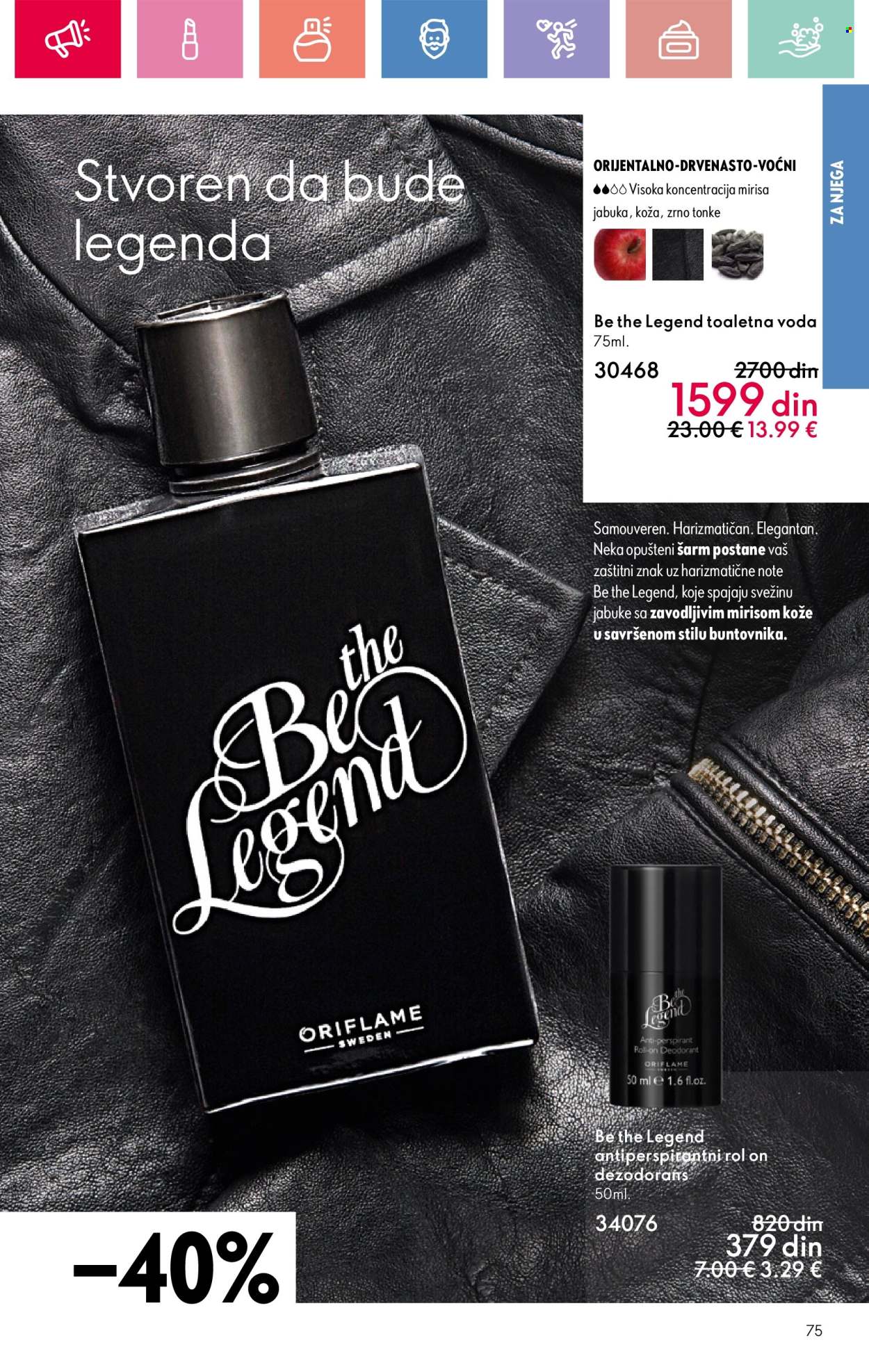 oriflame - Oriflame katalog - 01.06.-21.06.2025 - page: 75