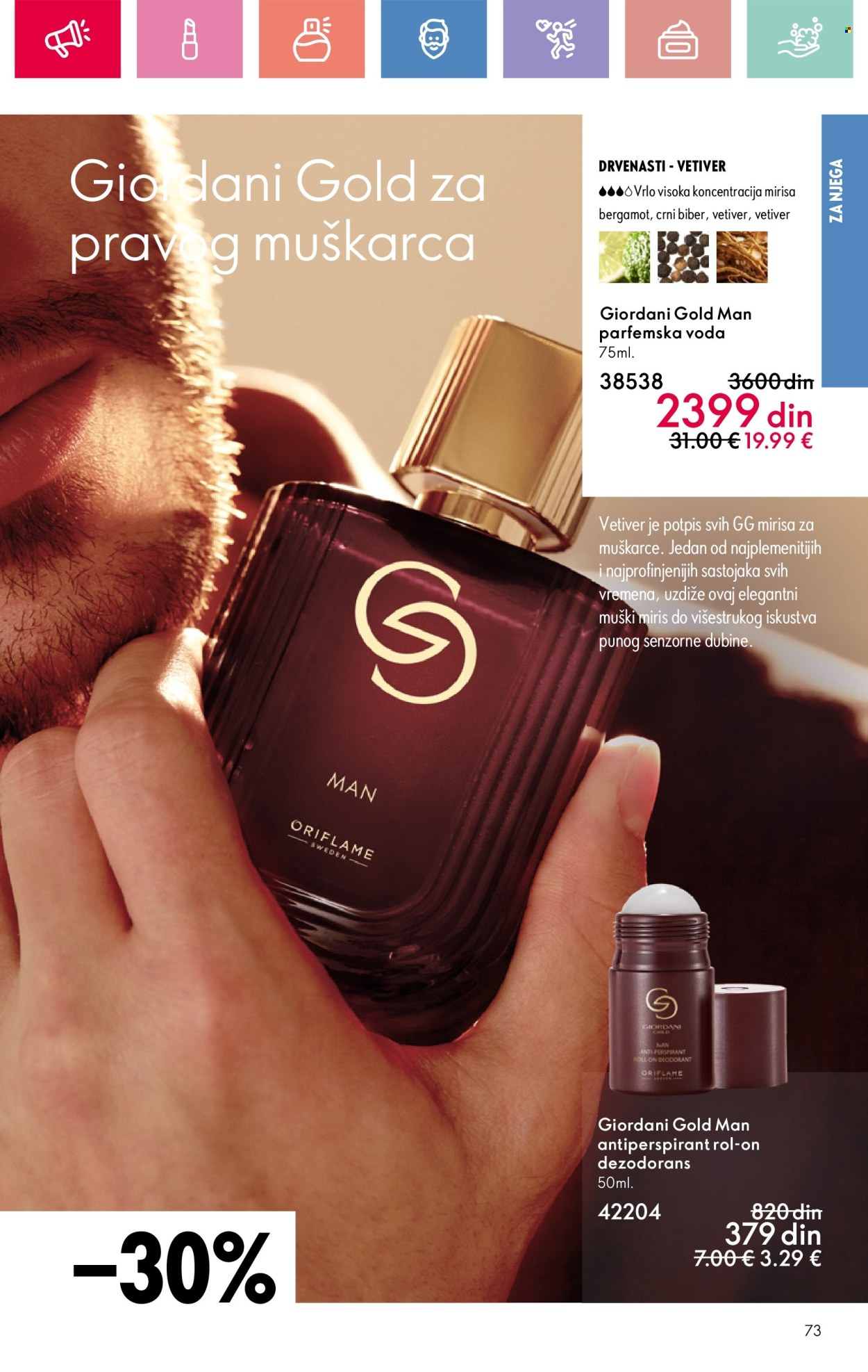 oriflame - Oriflame katalog - 01.06.-21.06.2025 - page: 73